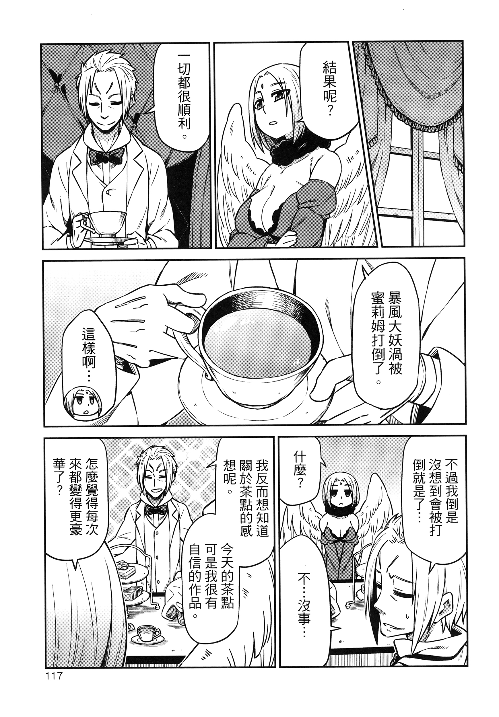 Page 121