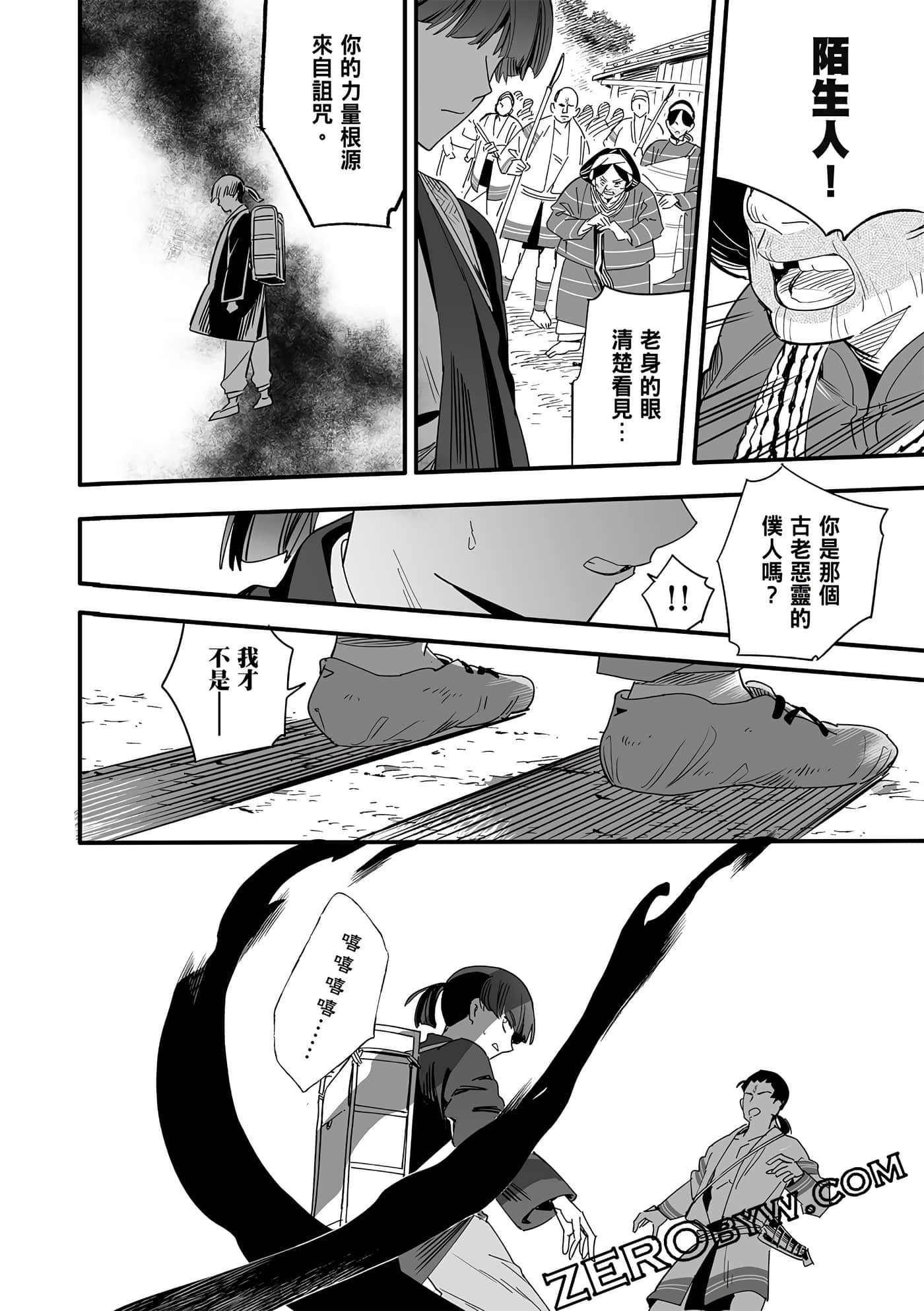 Page 38
