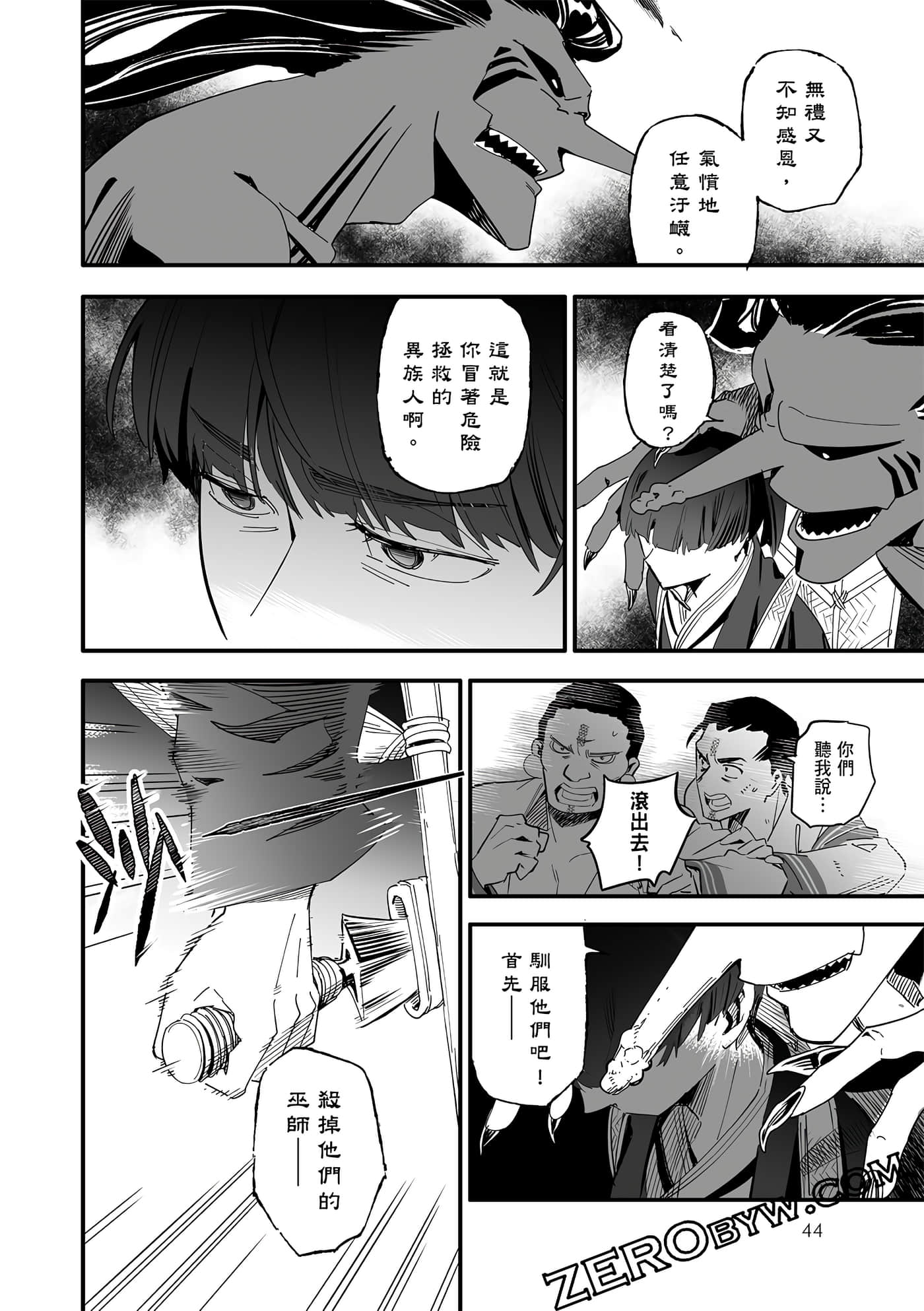 Page 43