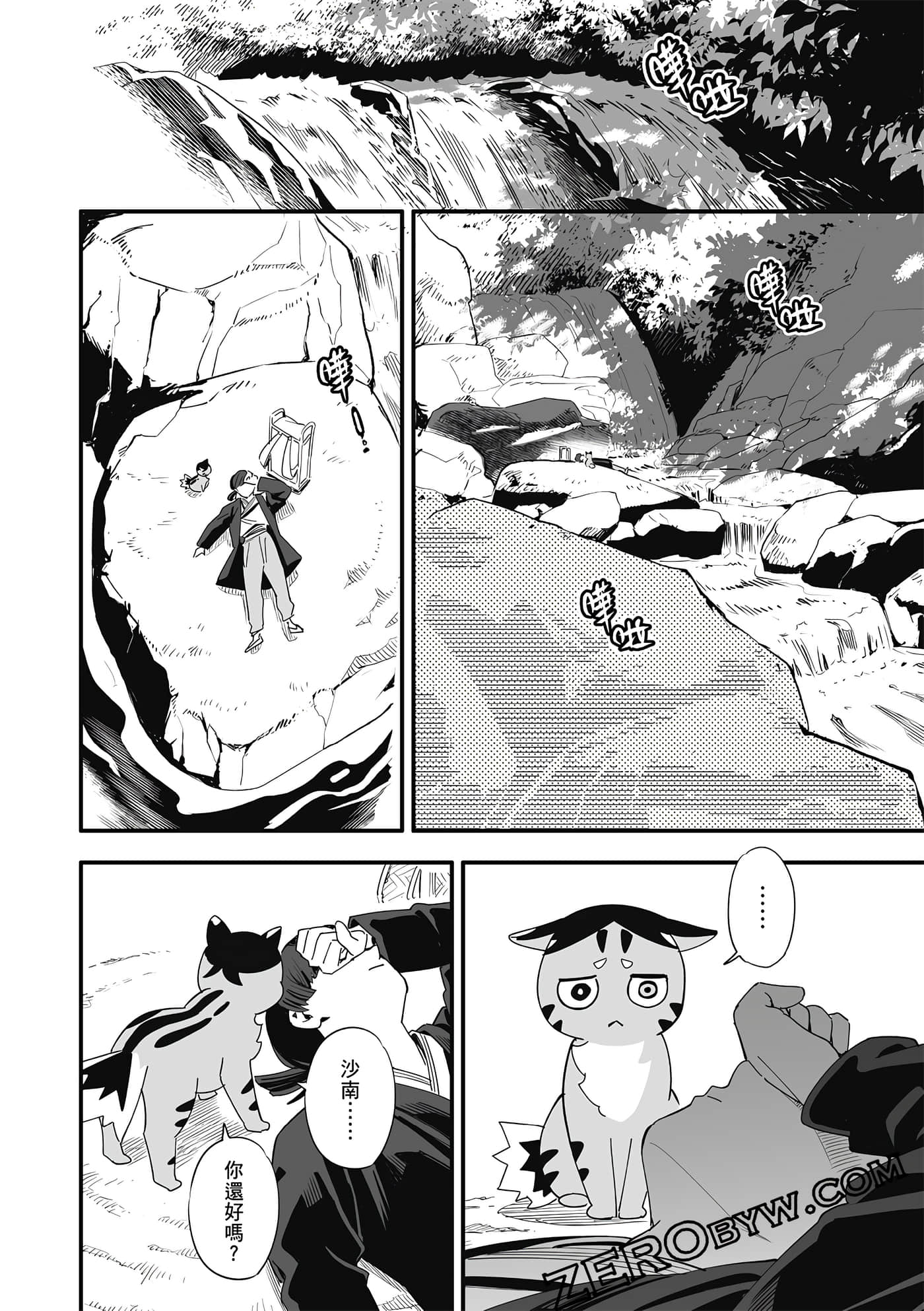 Page 49