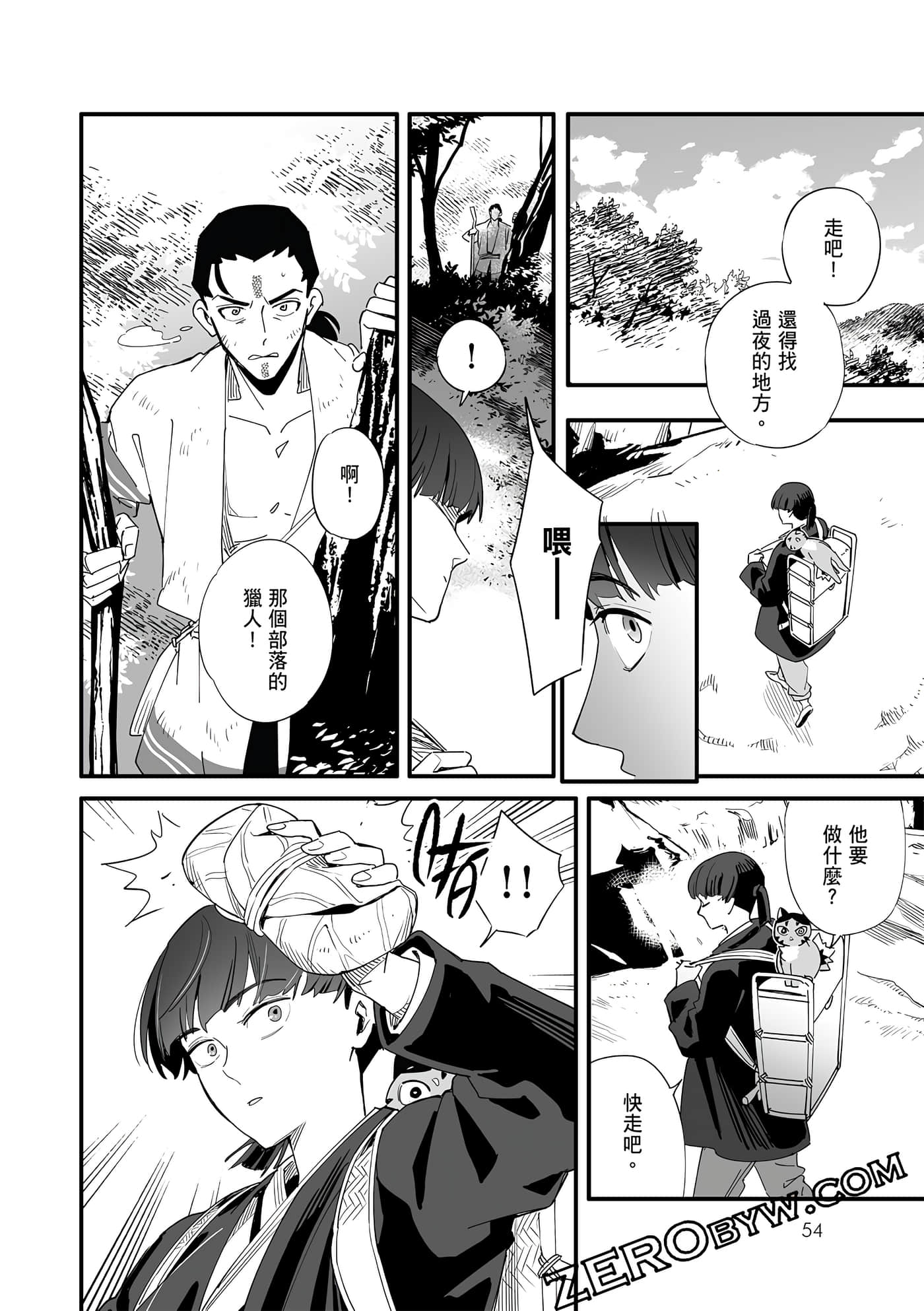 Page 53