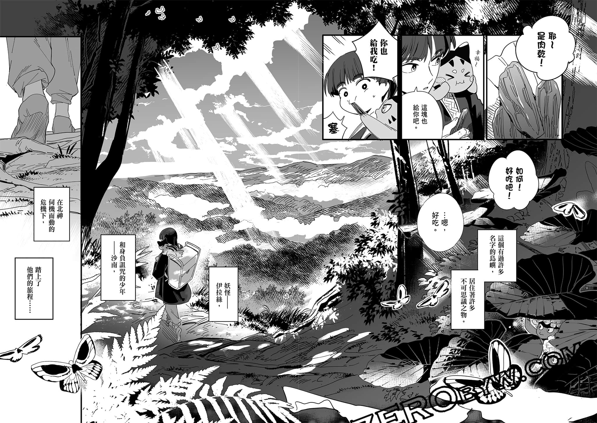 Page 55