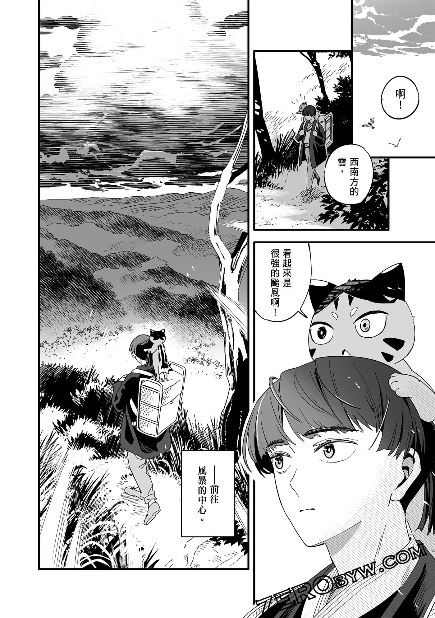 Page 56