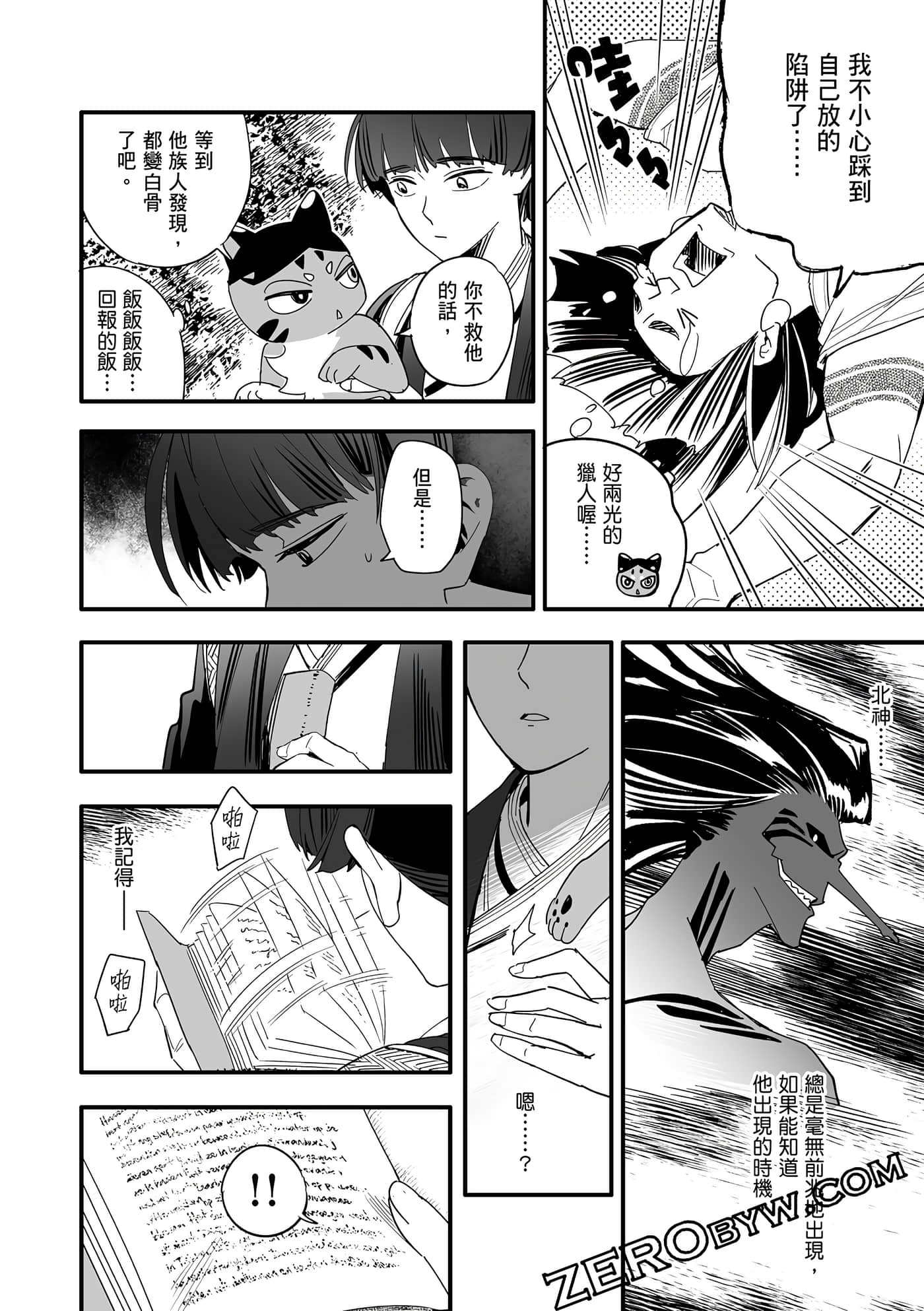 Page 64