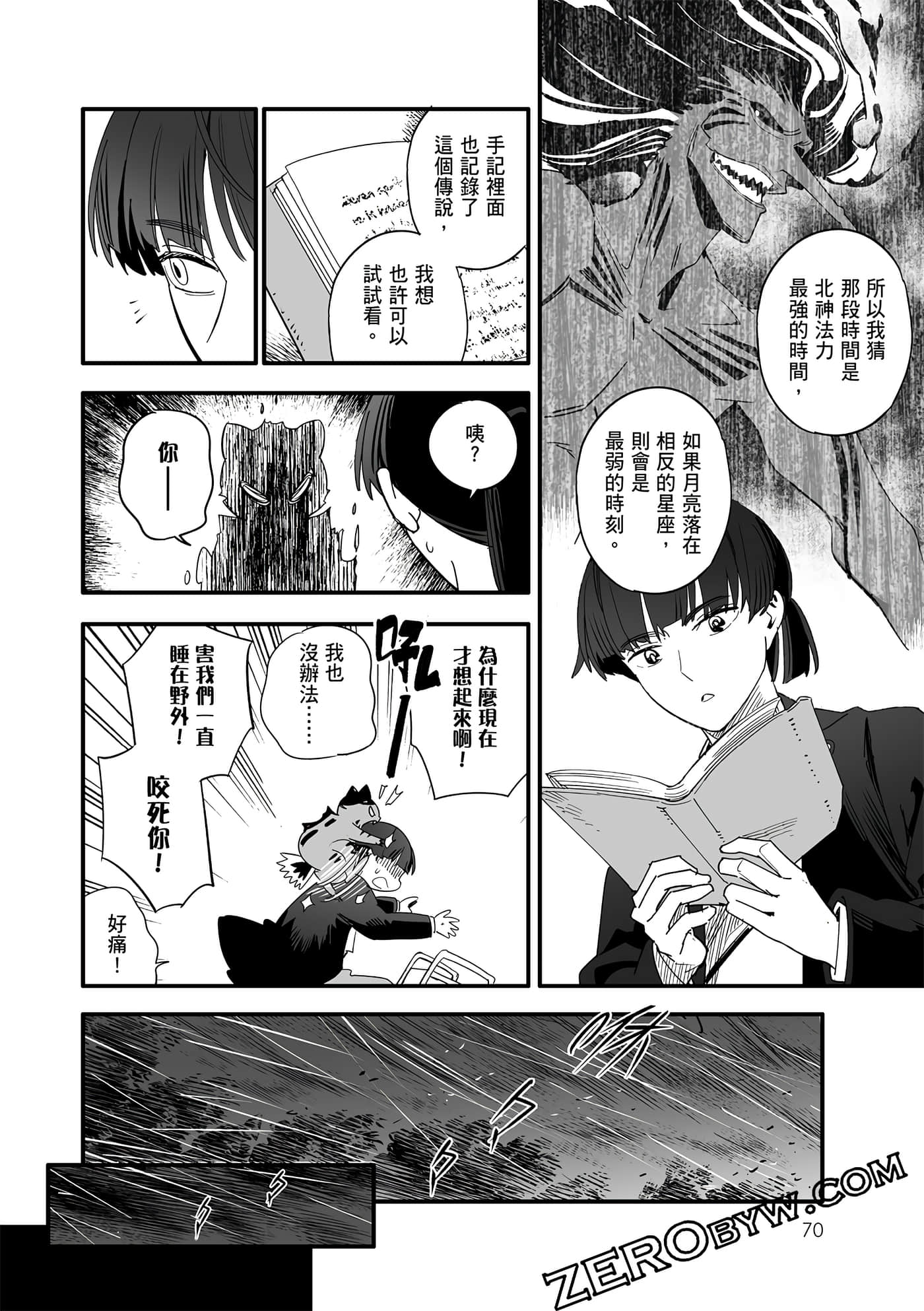 Page 68