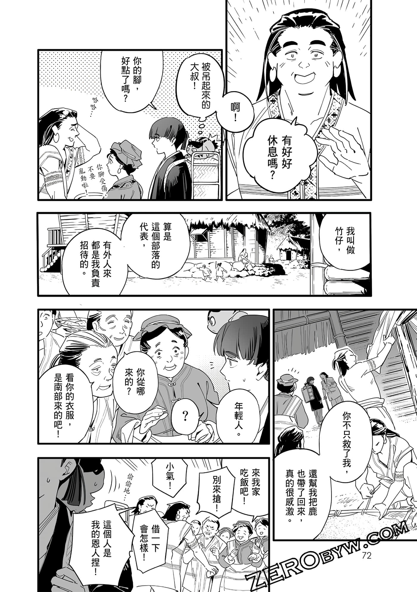 Page 70
