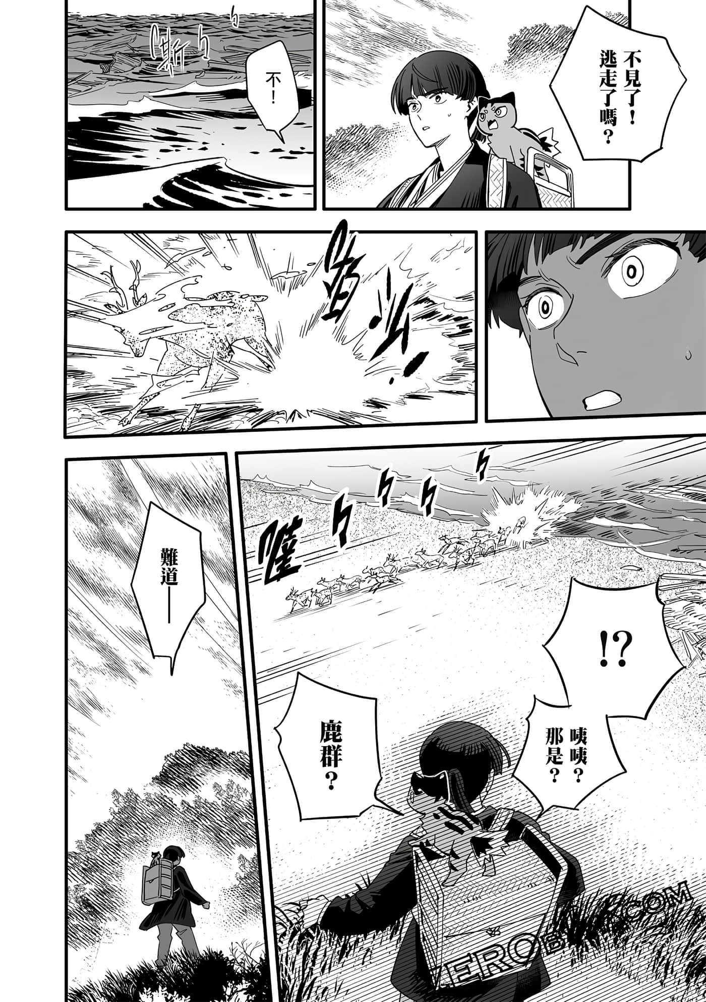 Page 80