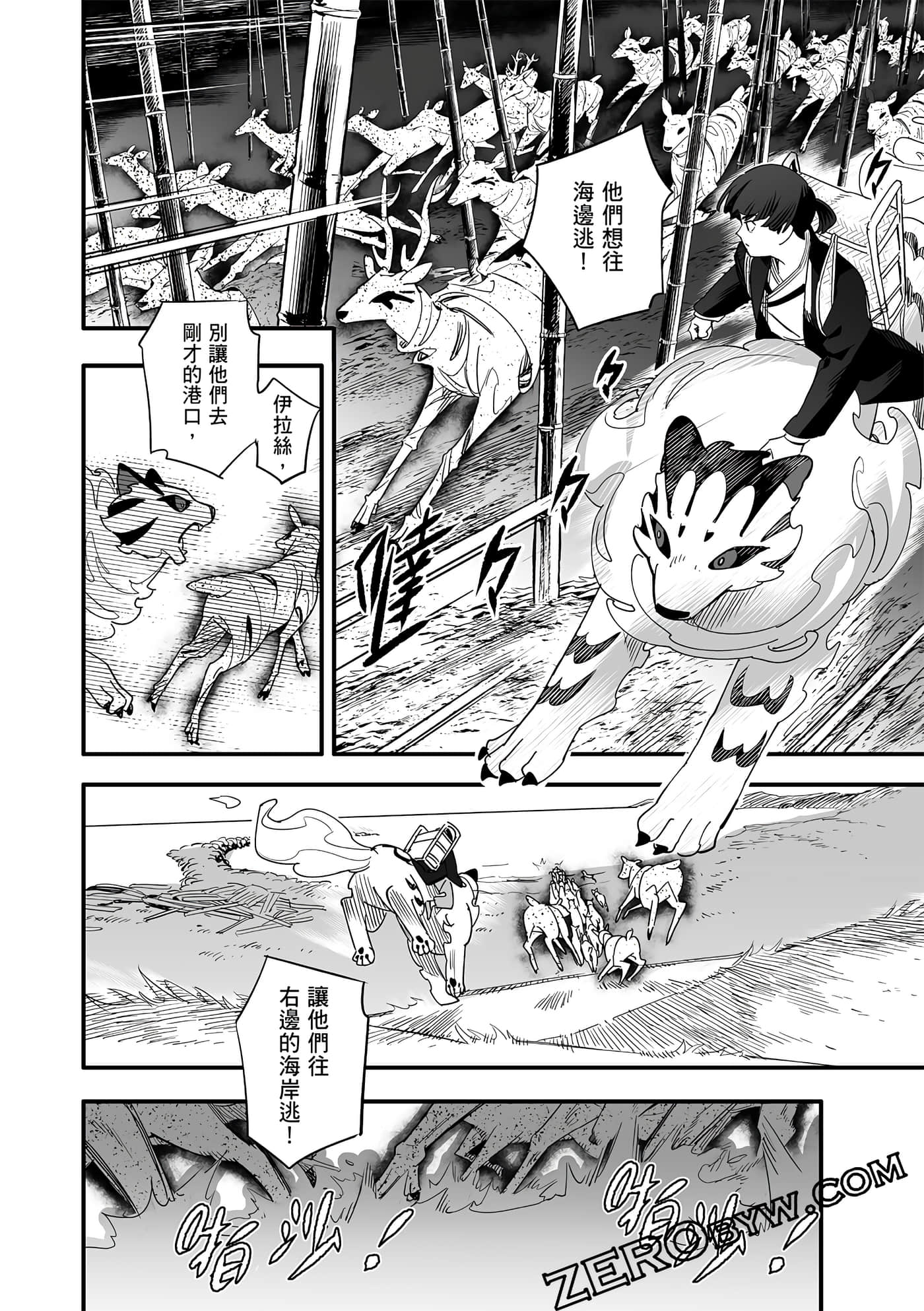 Page 84