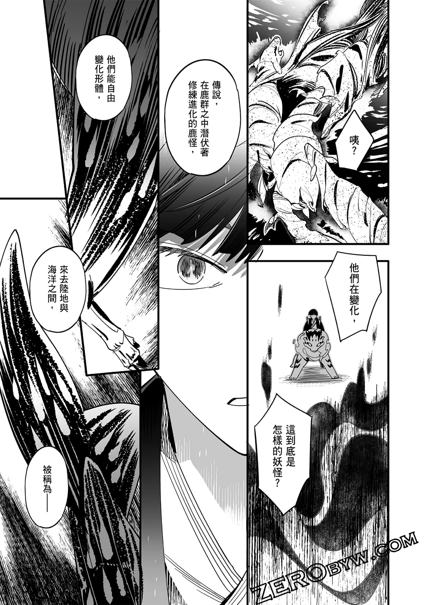 Page 85