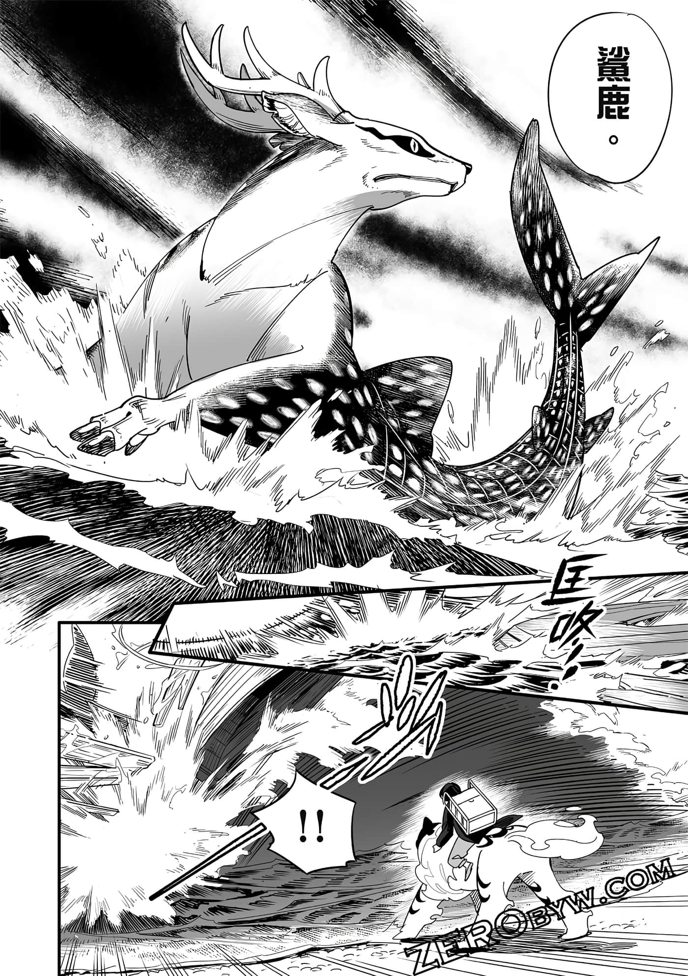 Page 86