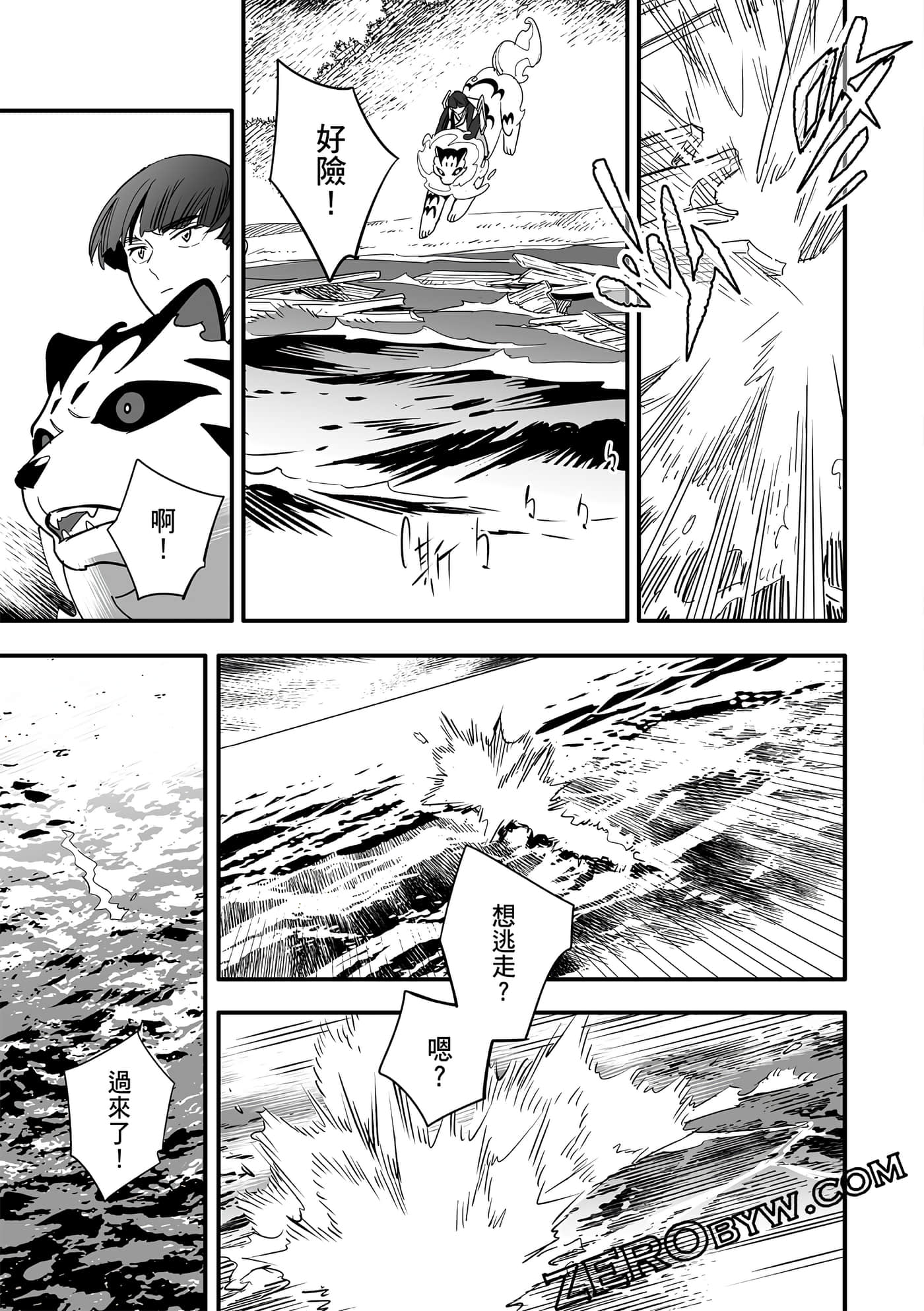 Page 87