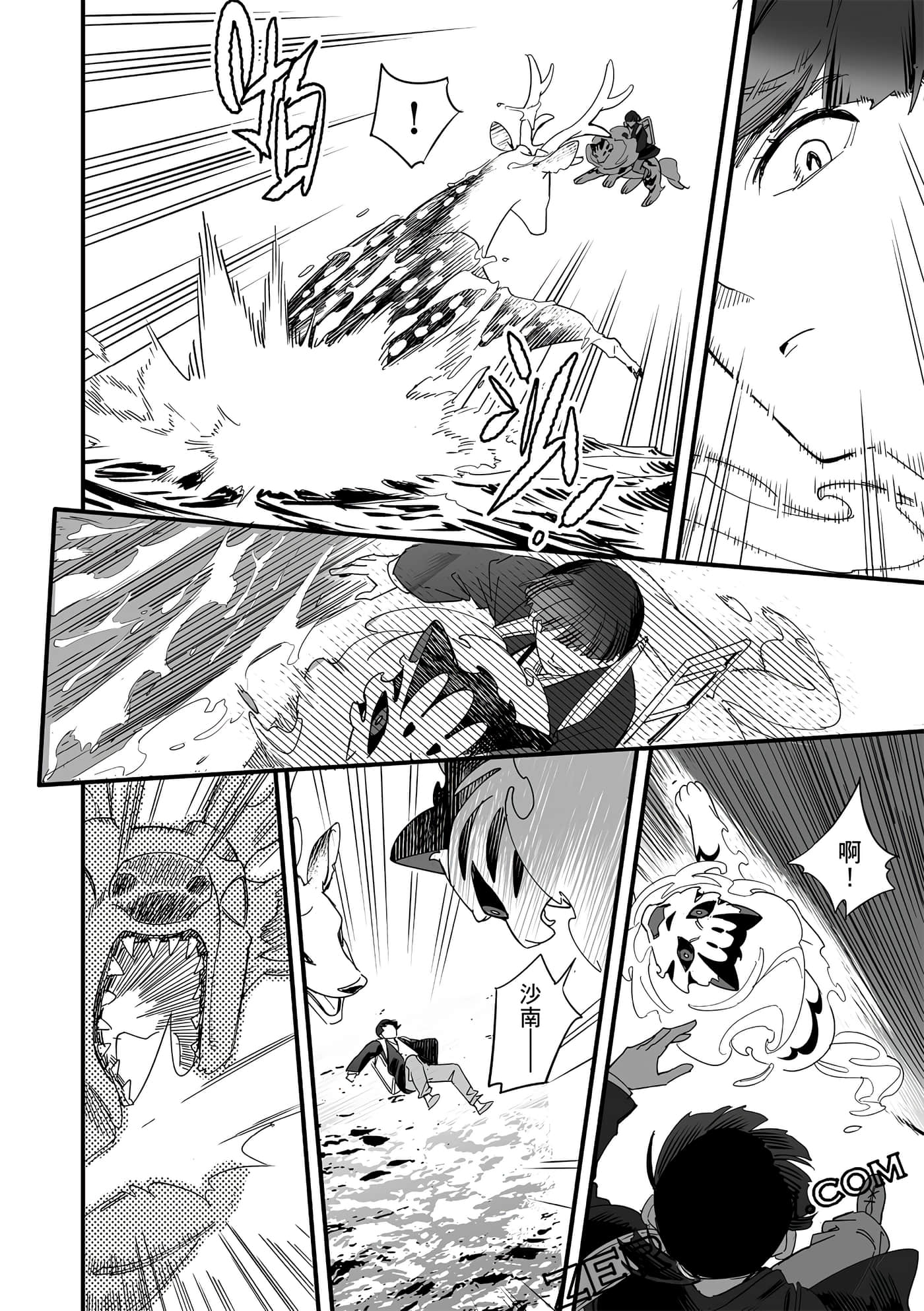 Page 88
