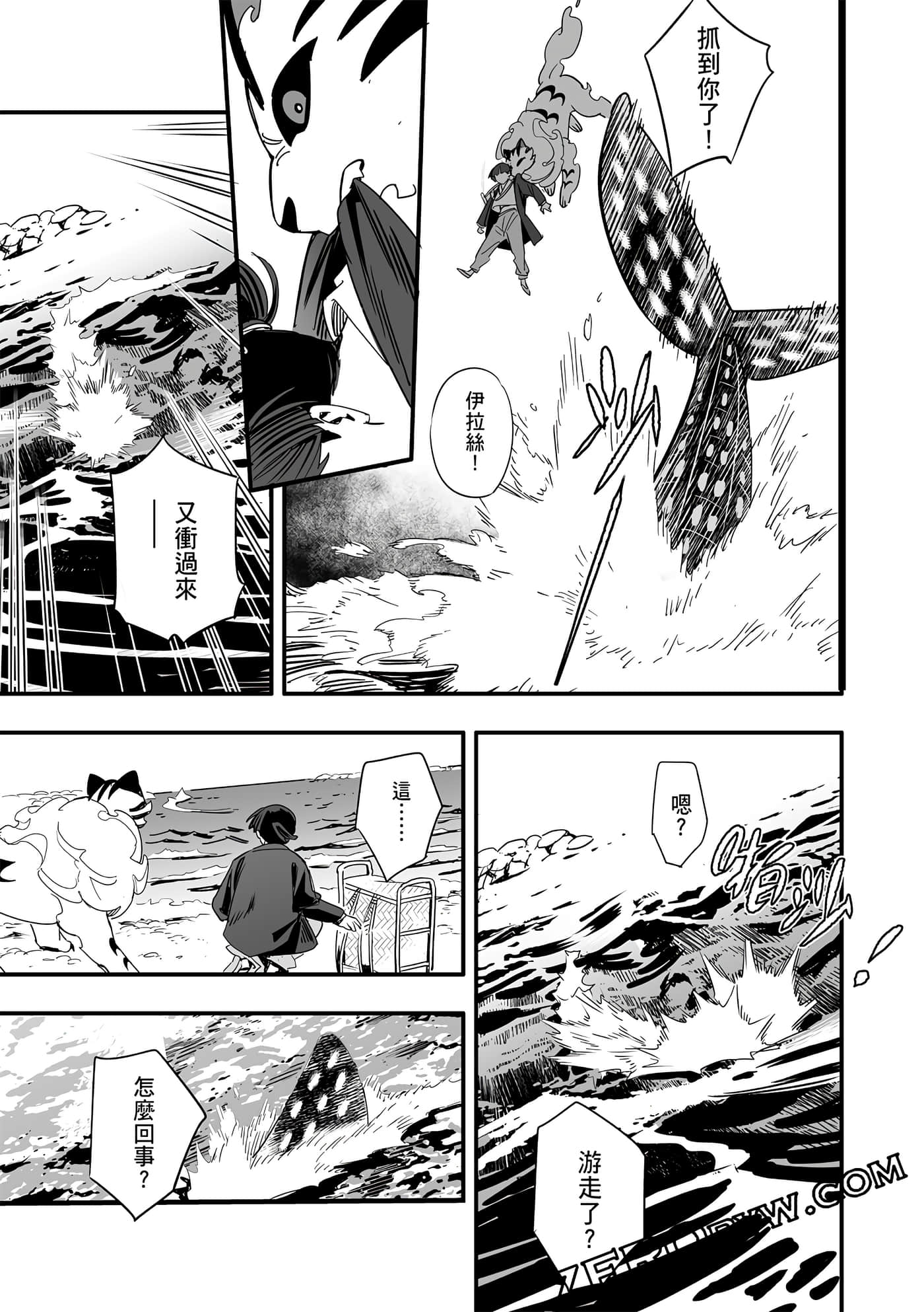 Page 89