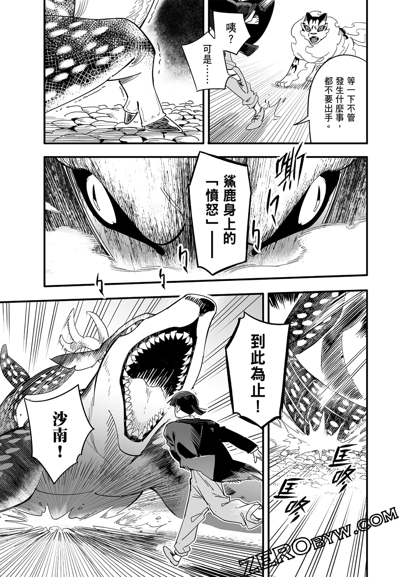 Page 93