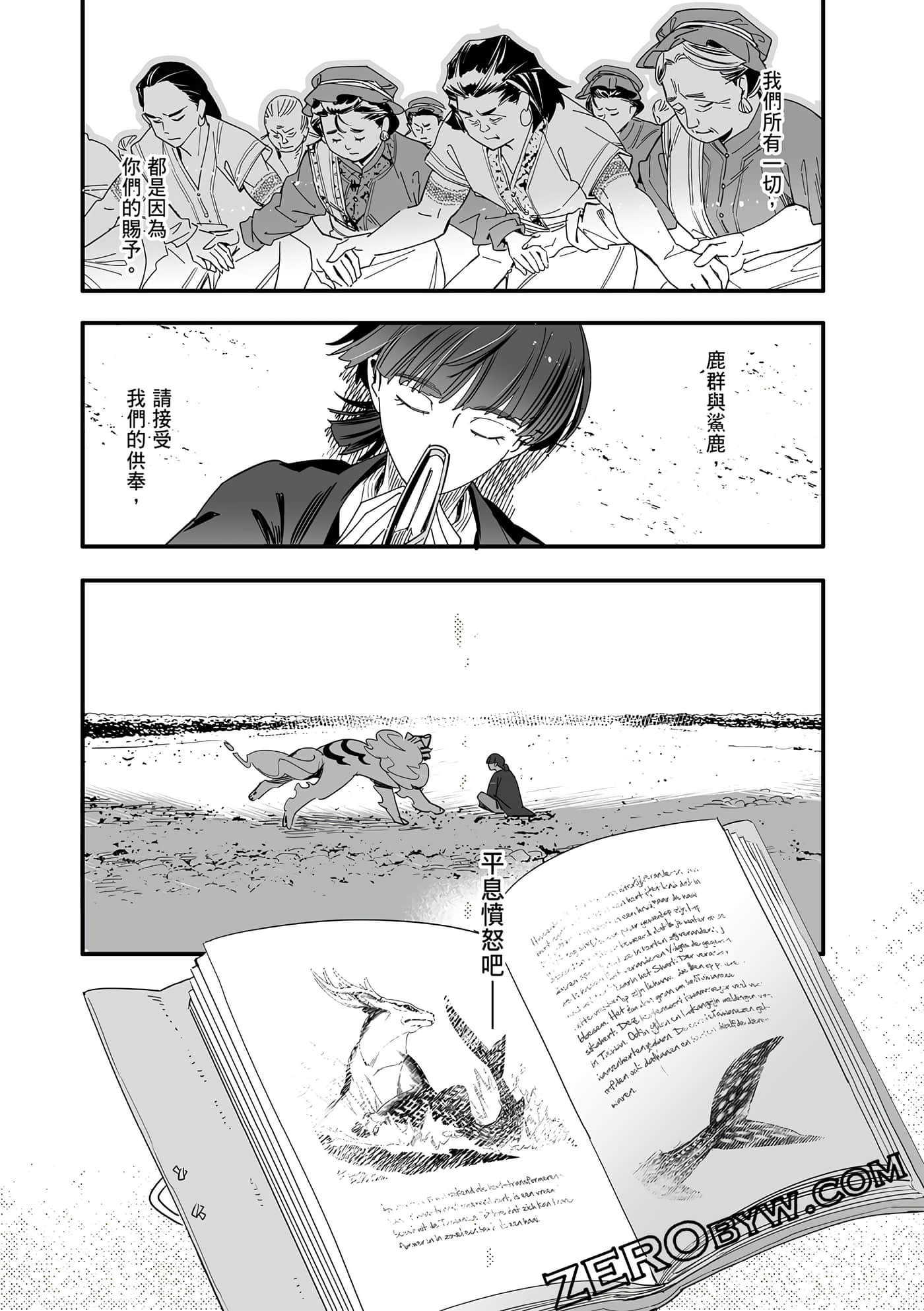 Page 95