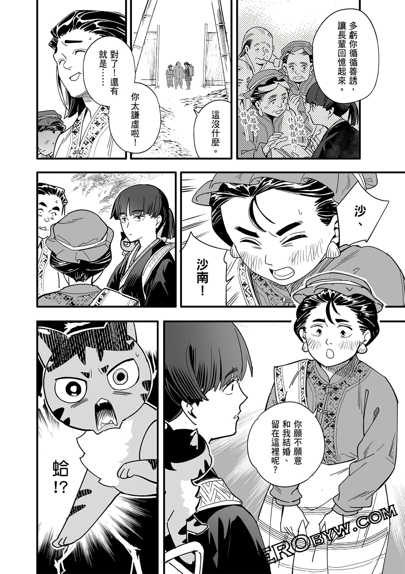 Page 97