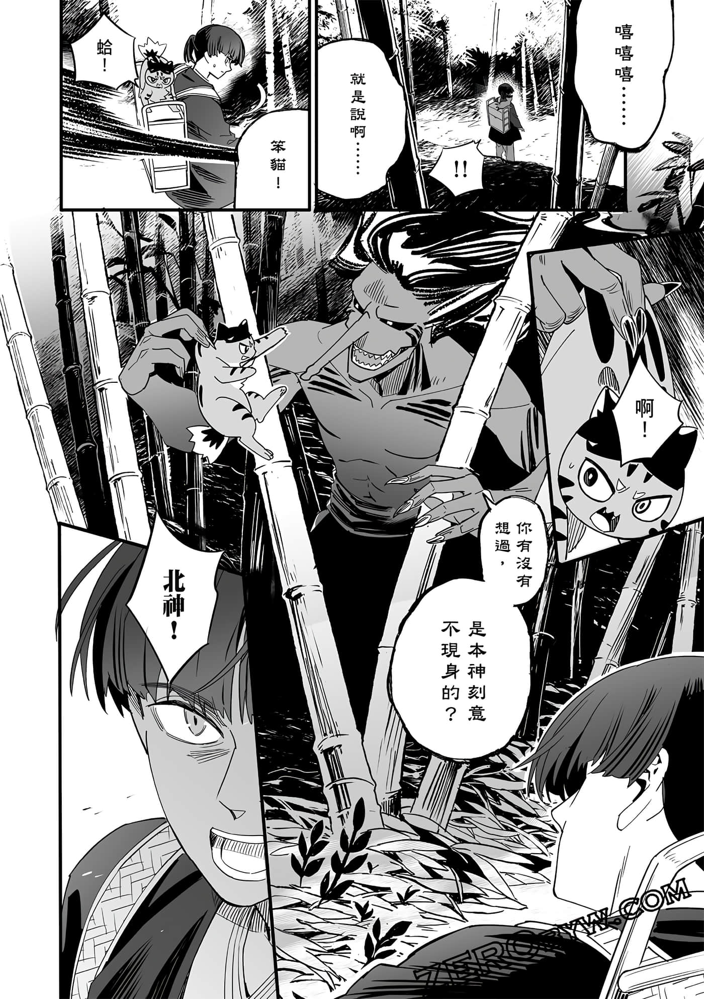 Page 101