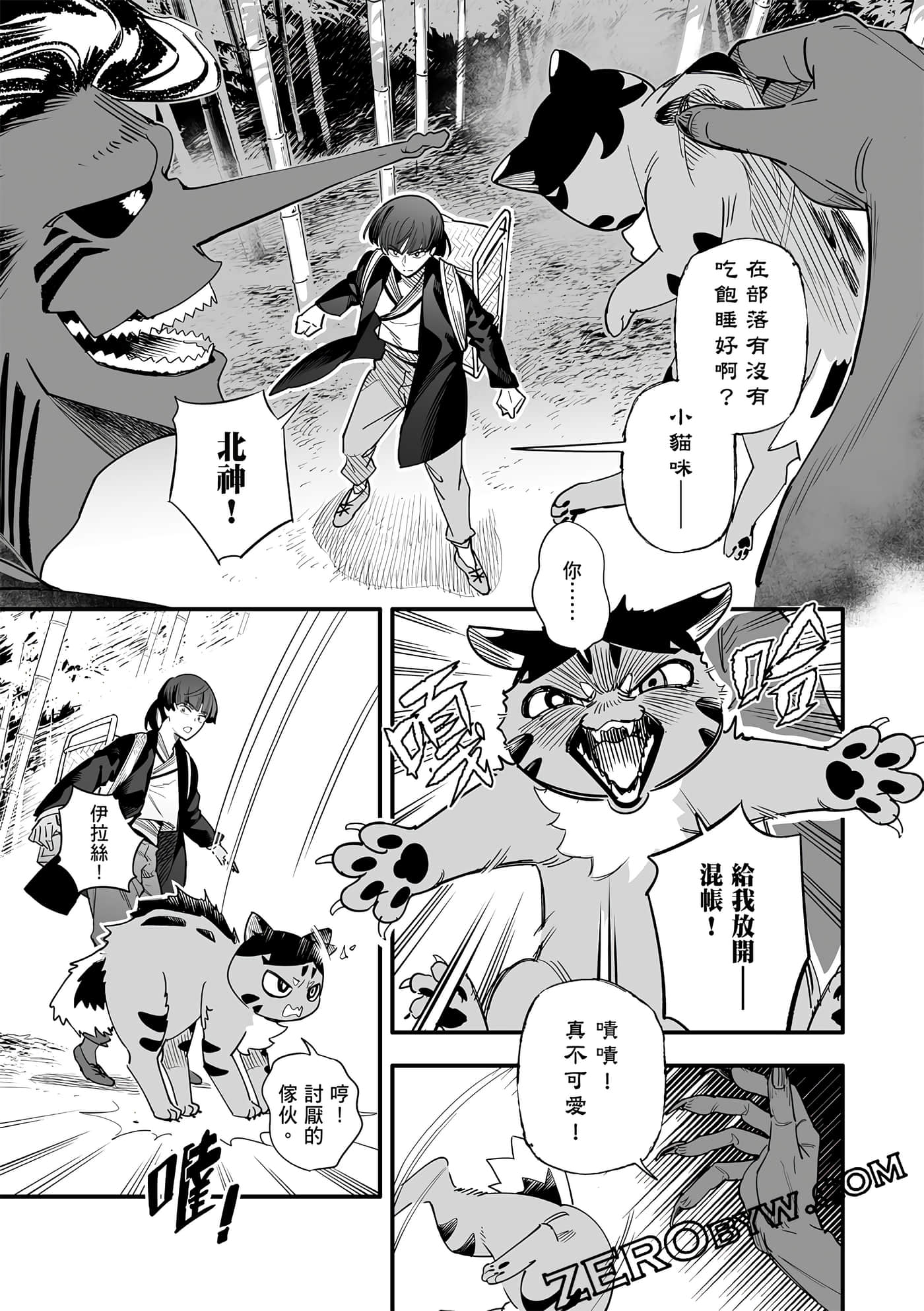 Page 104