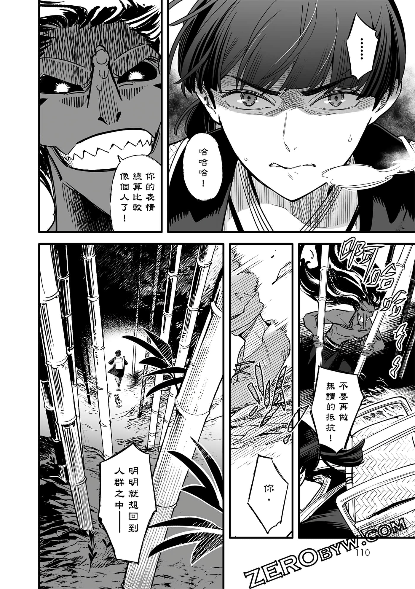 Page 107