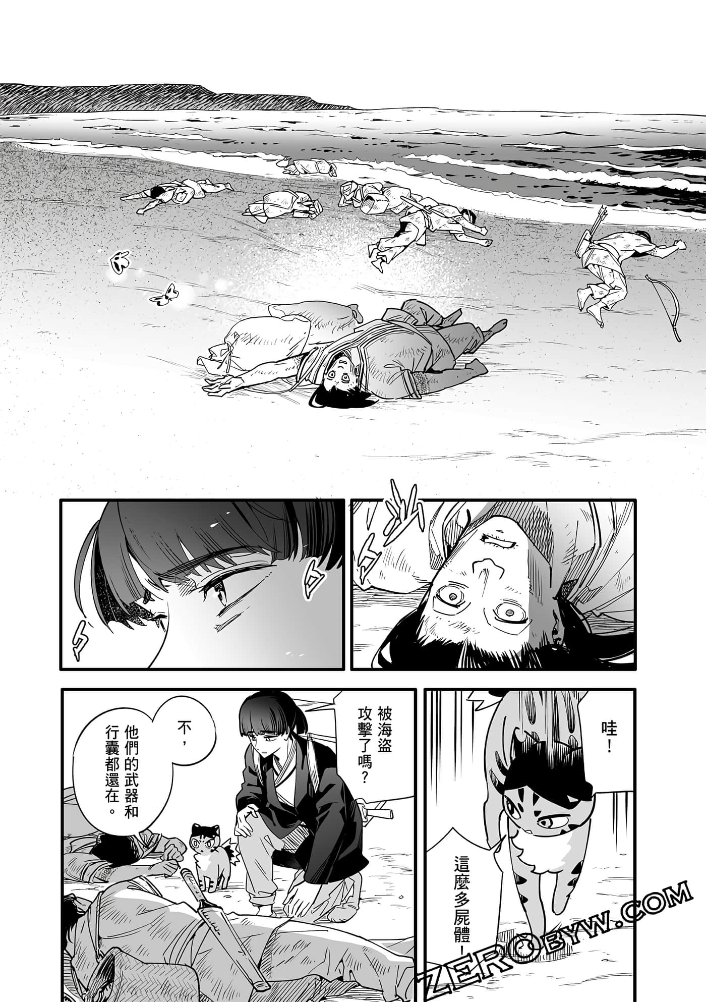 Page 113