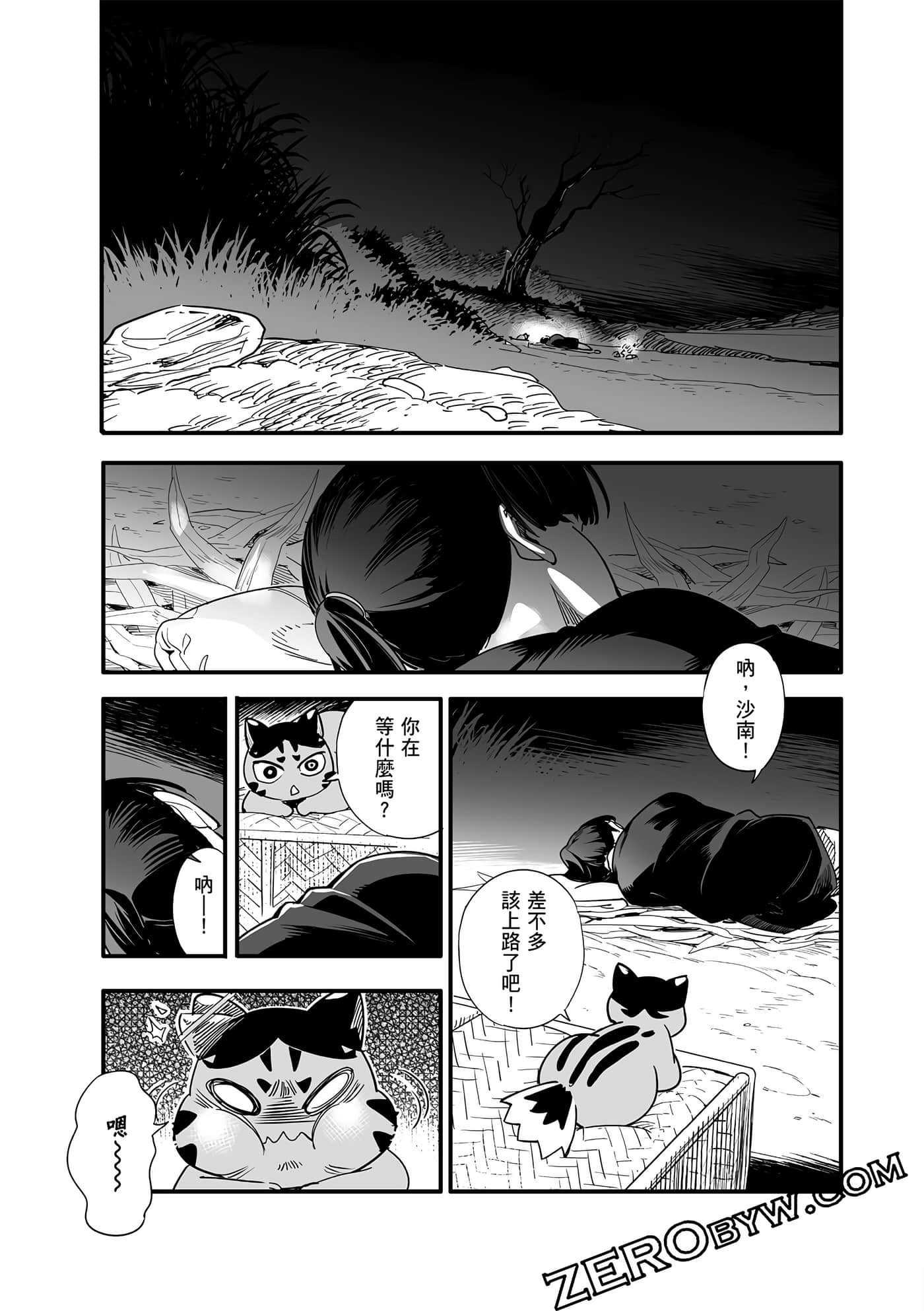 Page 116