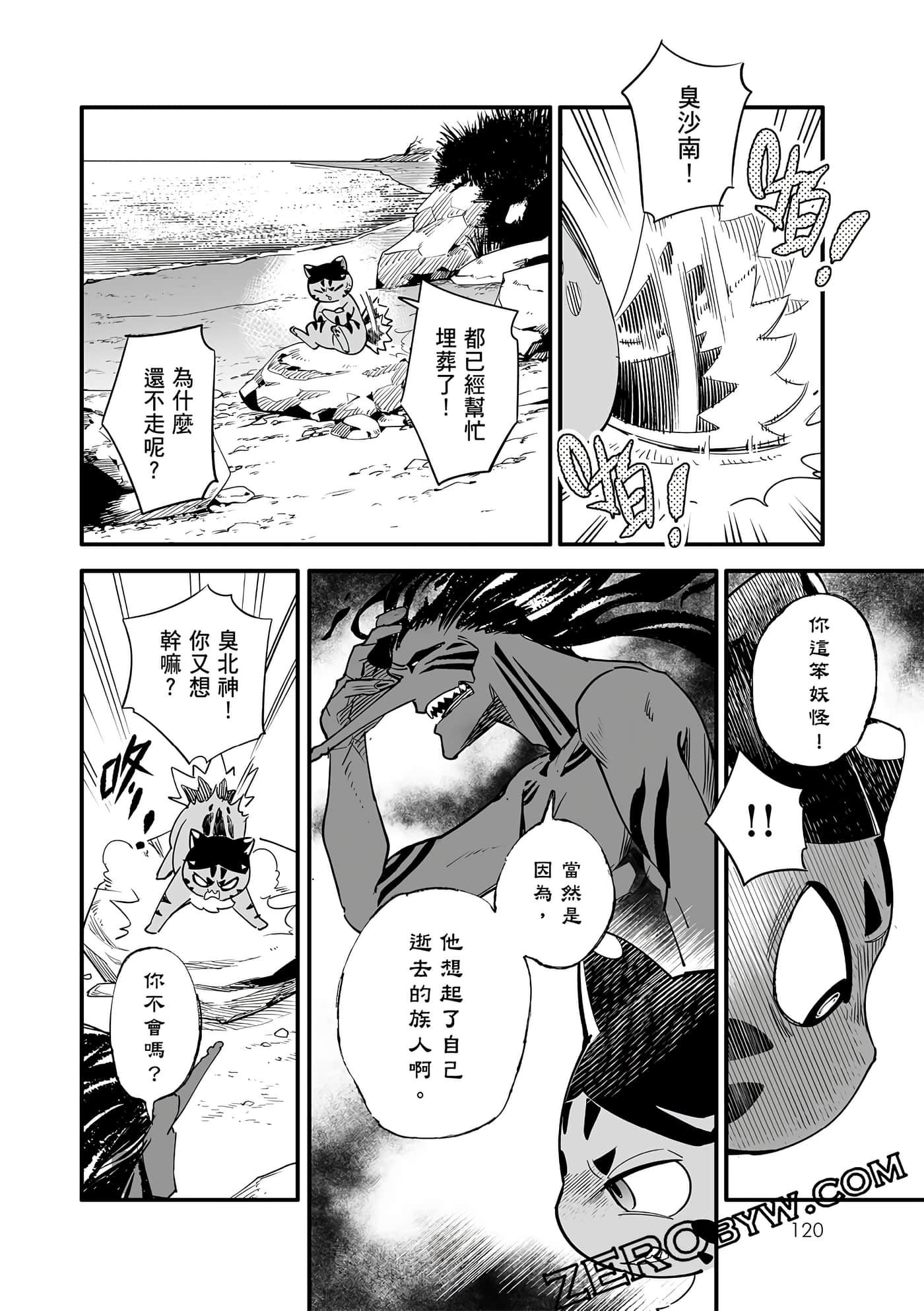 Page 117