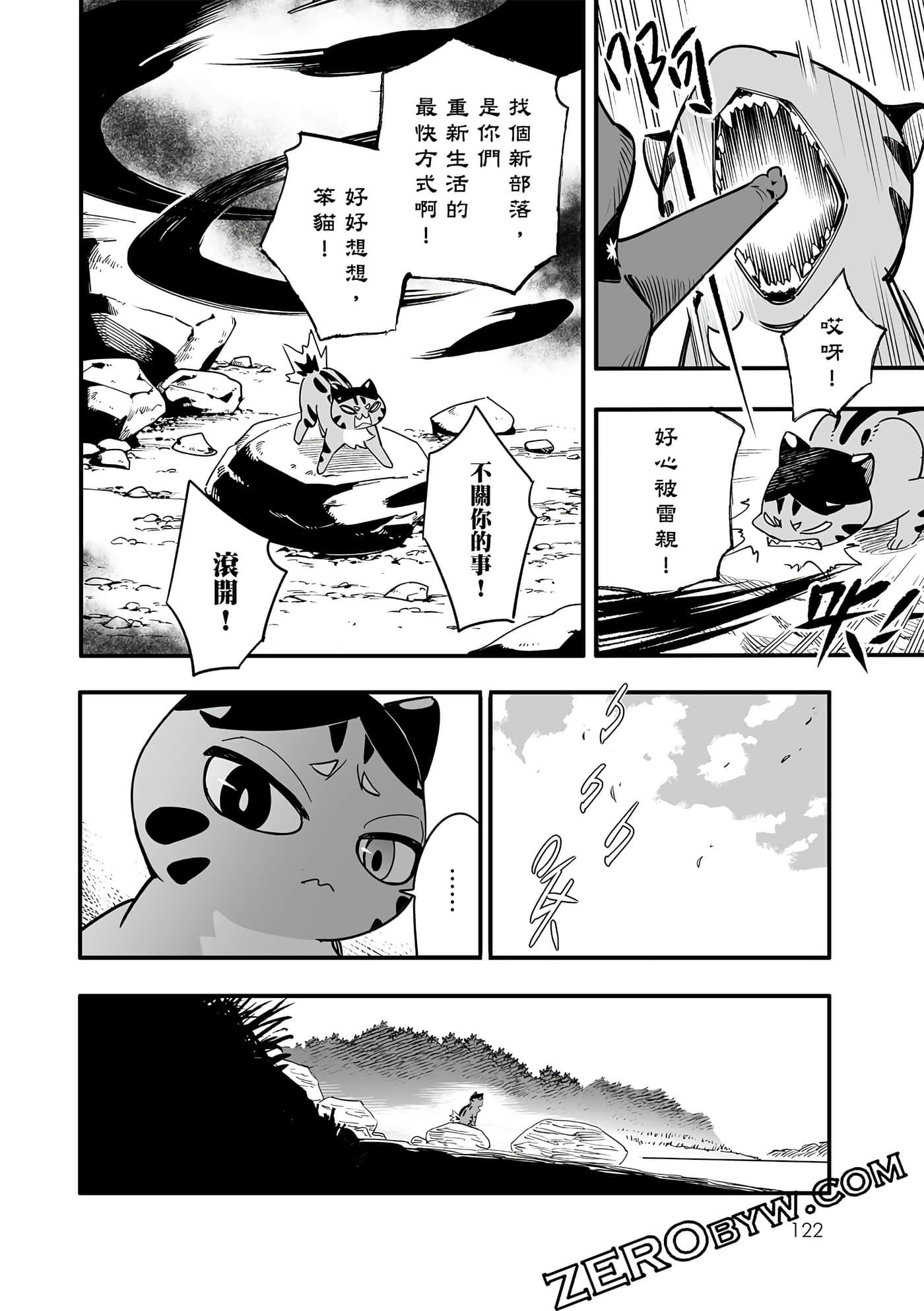 Page 119