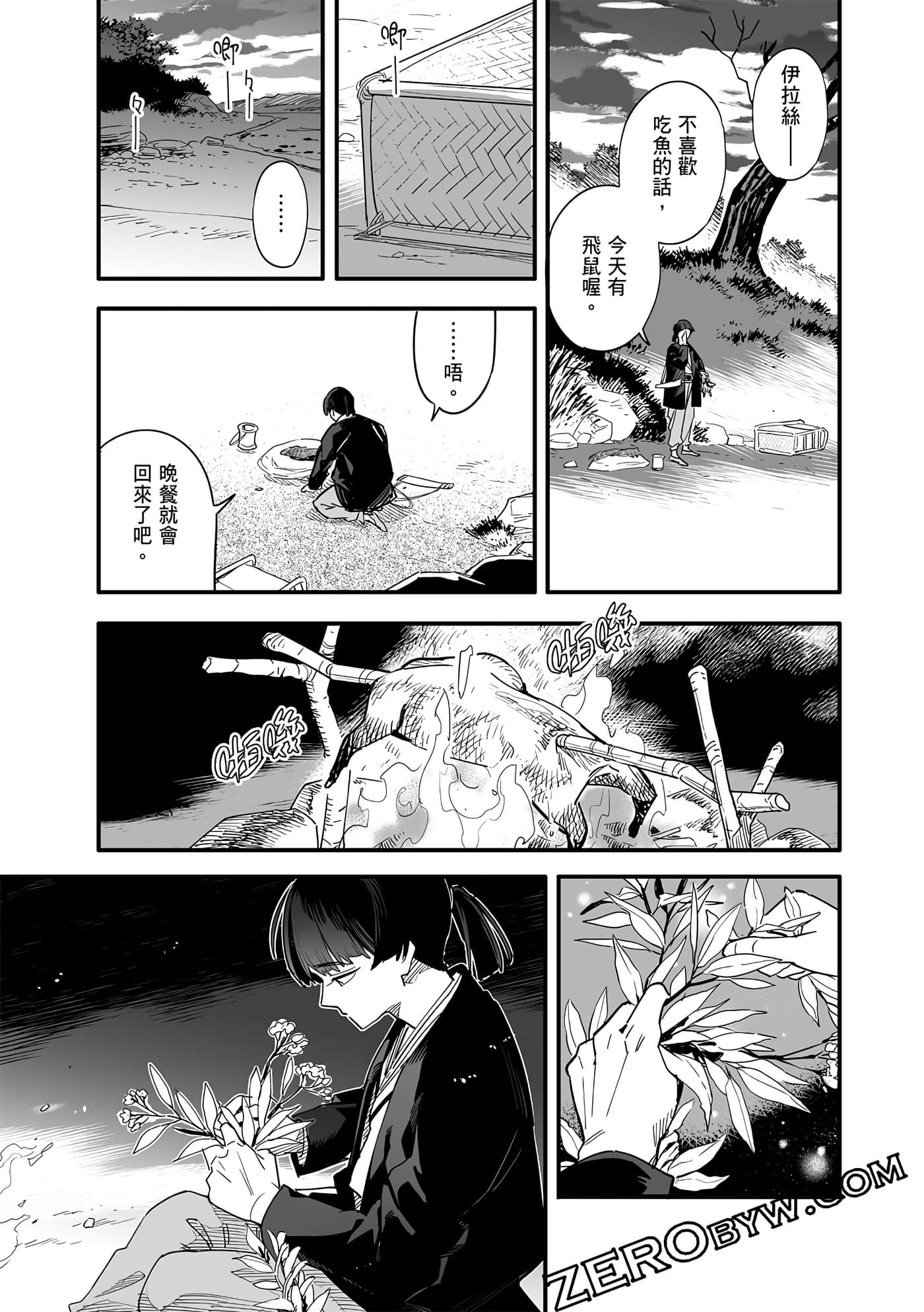 Page 124