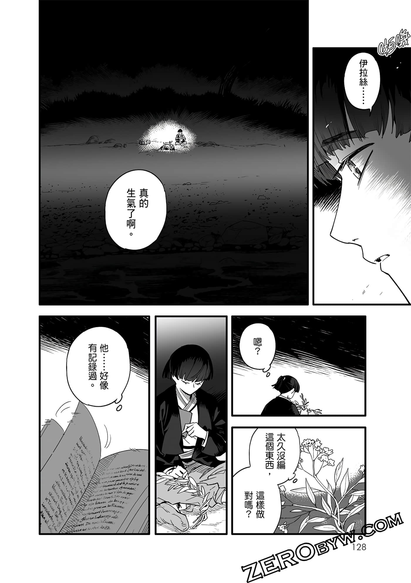 Page 125
