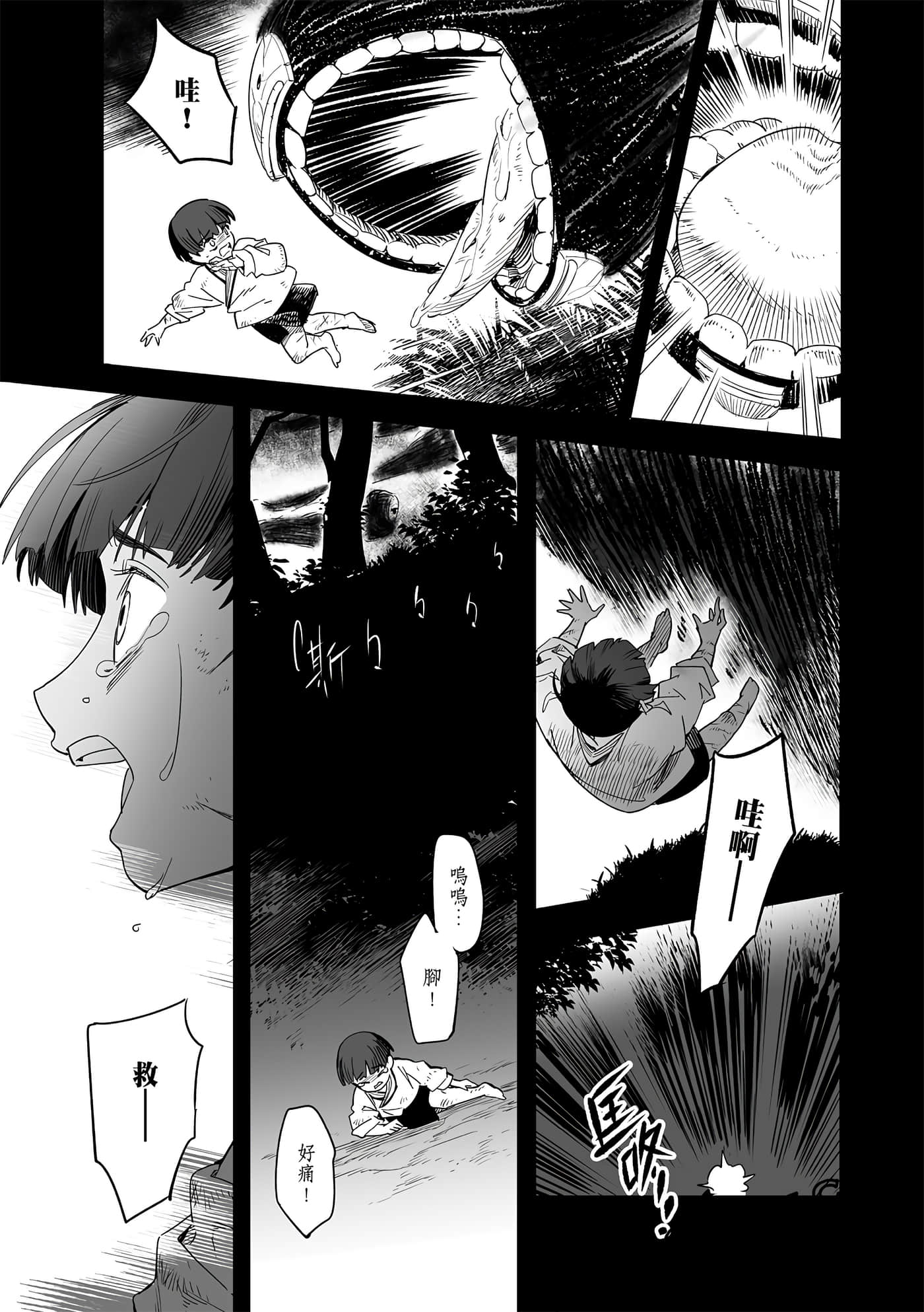 Page 128