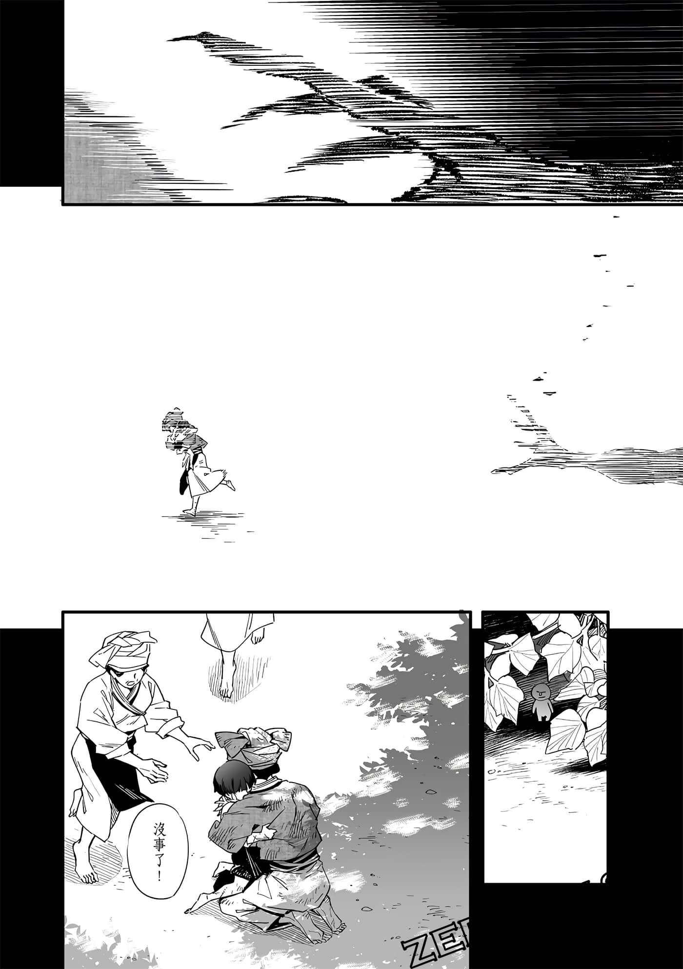 Page 133