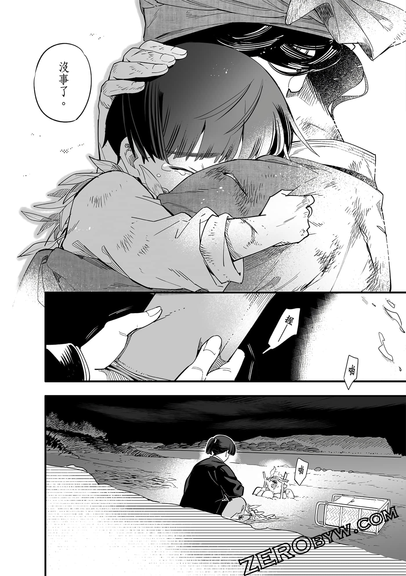 Page 134