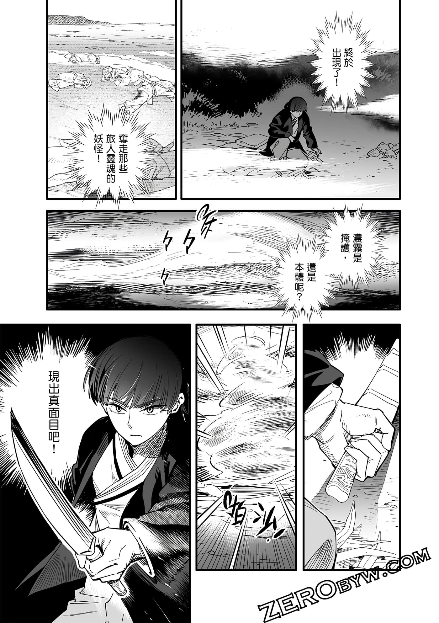 Page 136