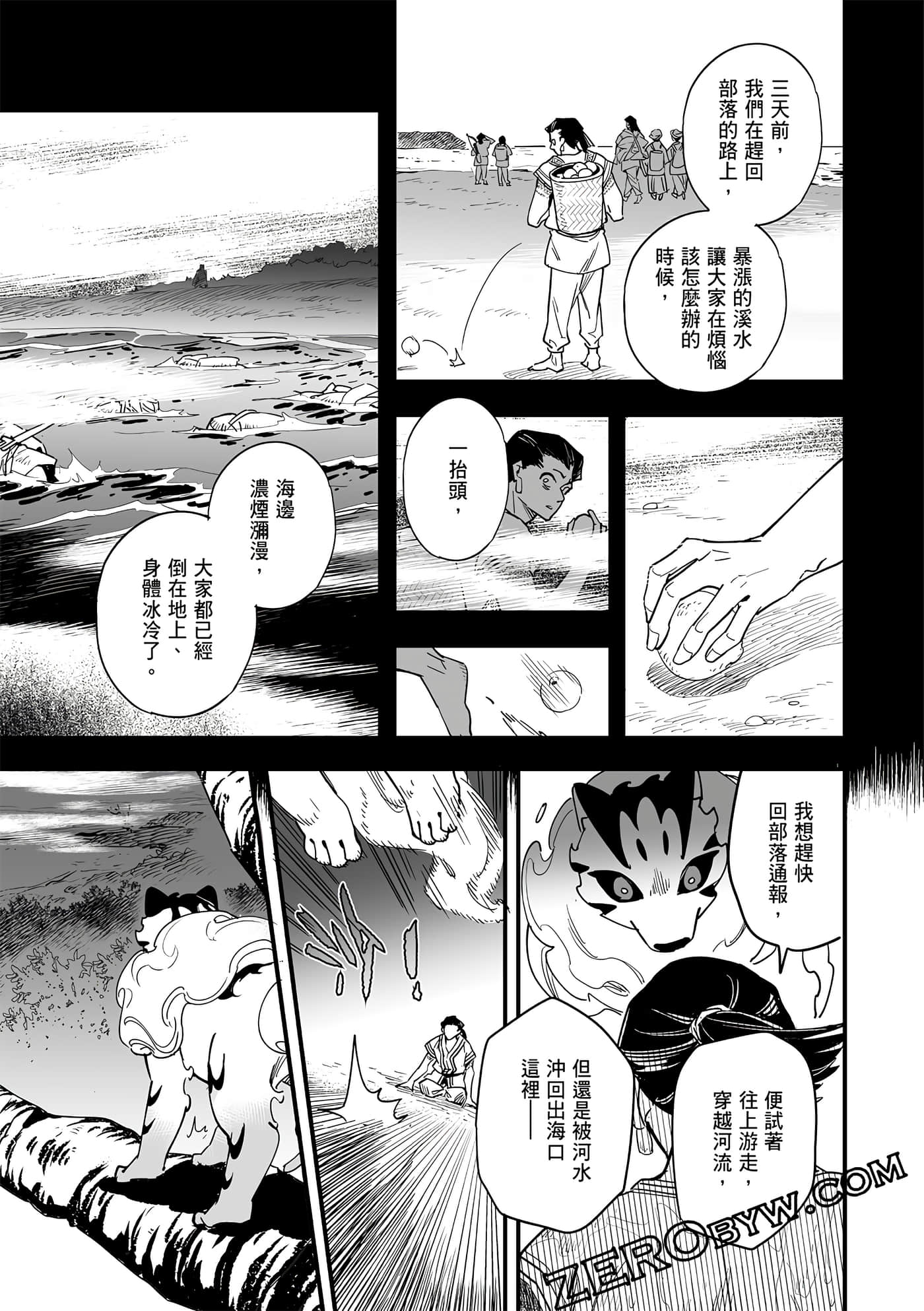 Page 142