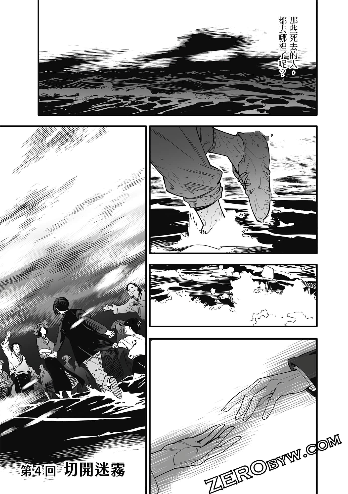 Page 146
