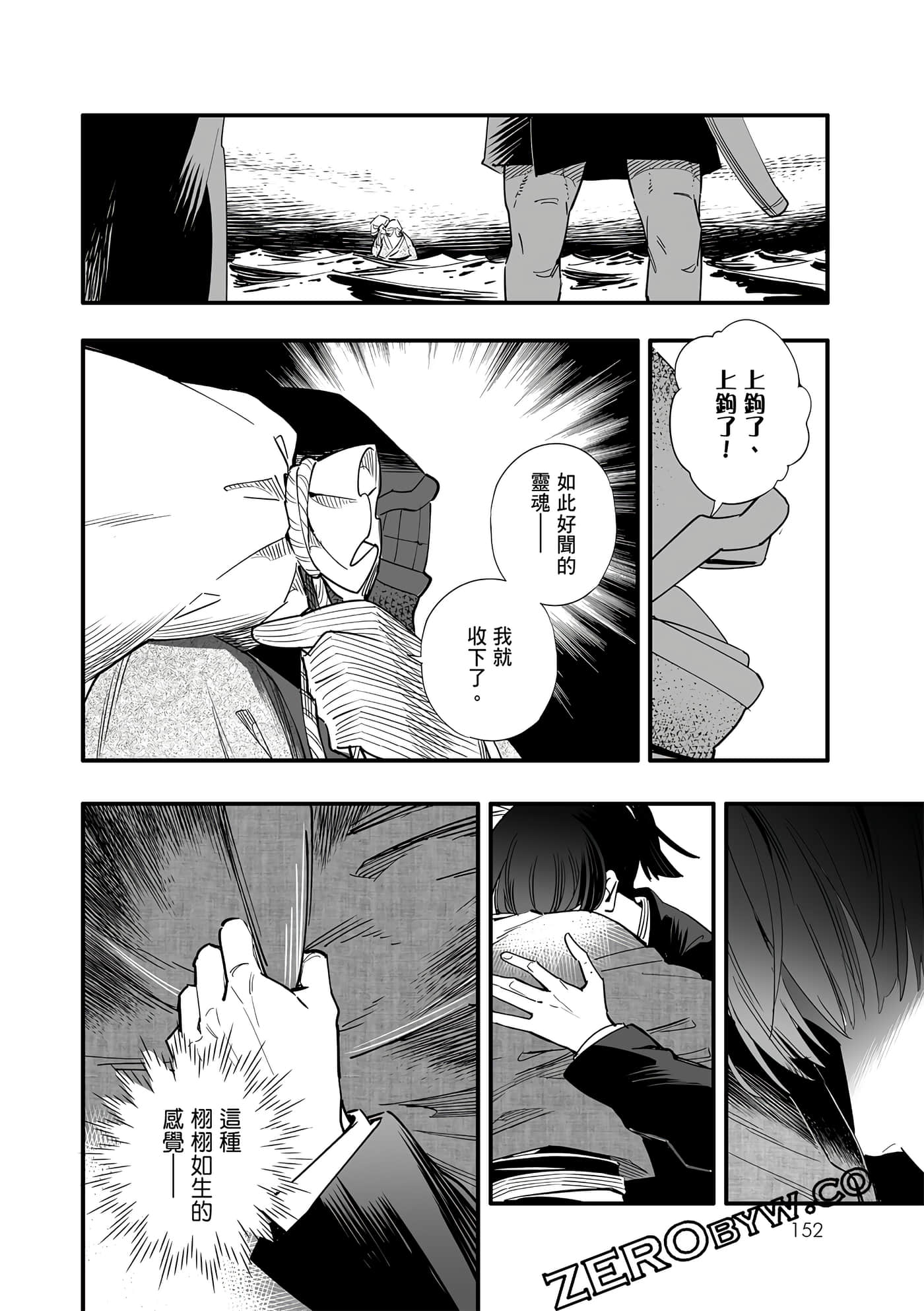 Page 149