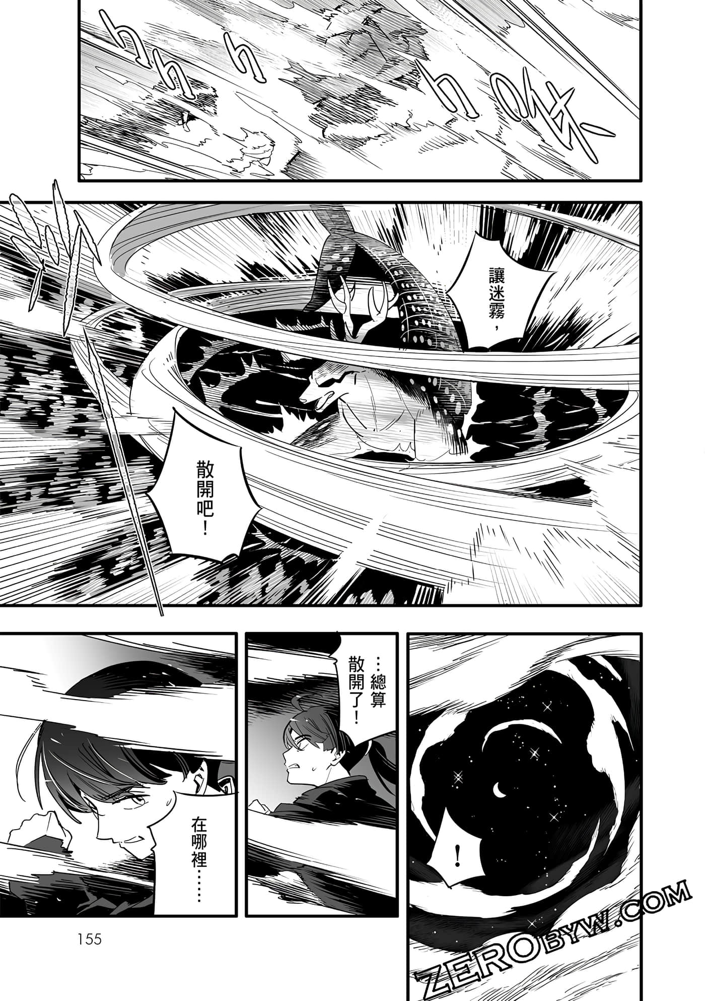 Page 152