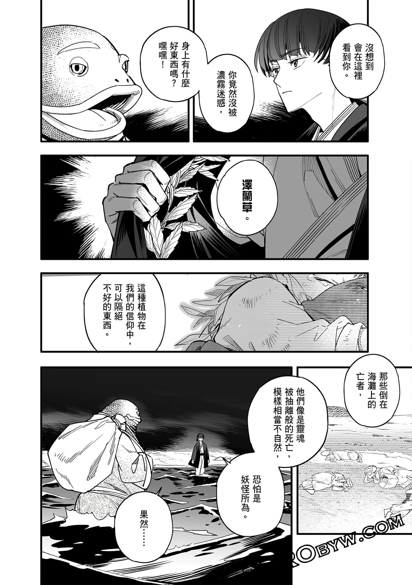 Page 158