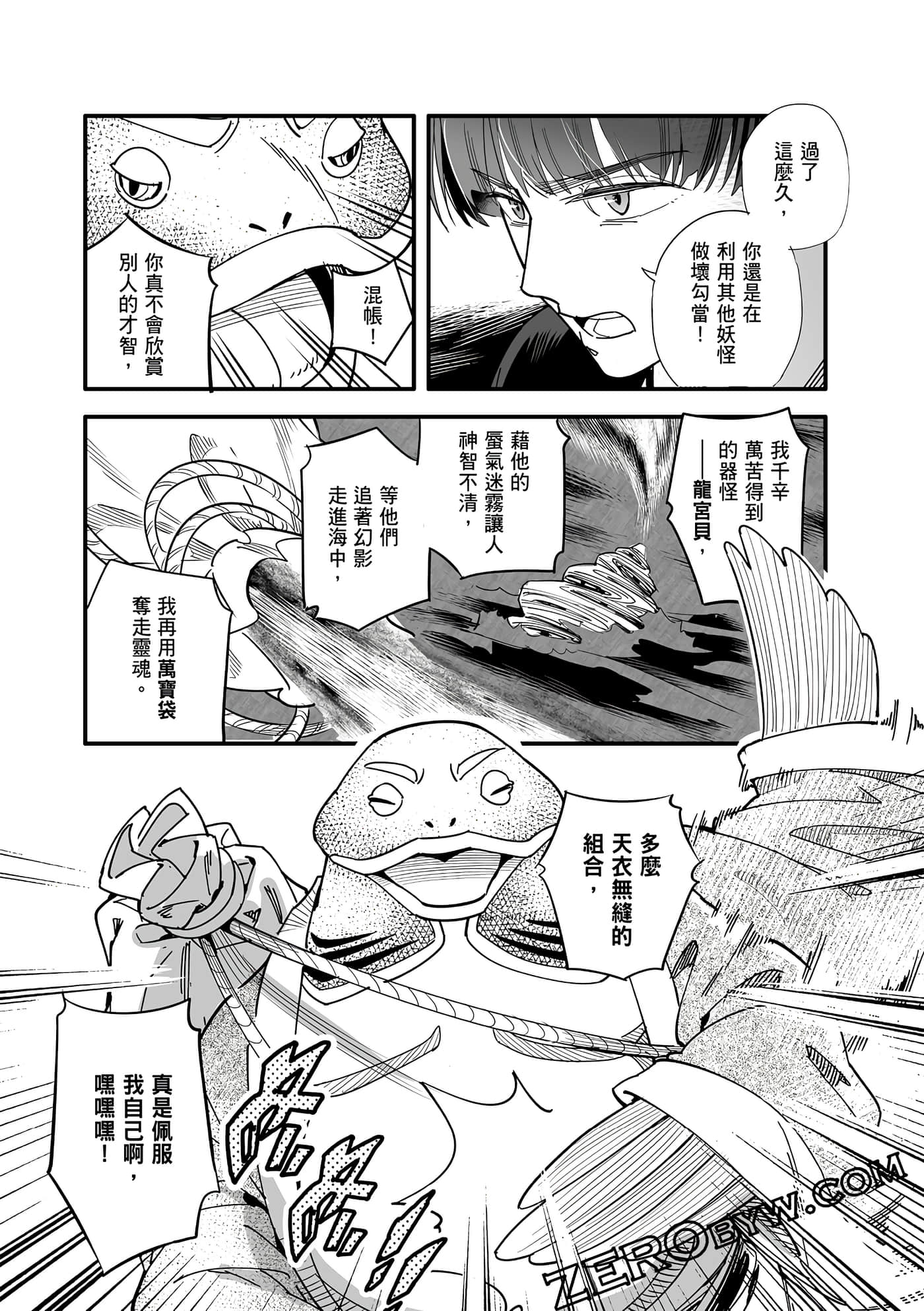 Page 159