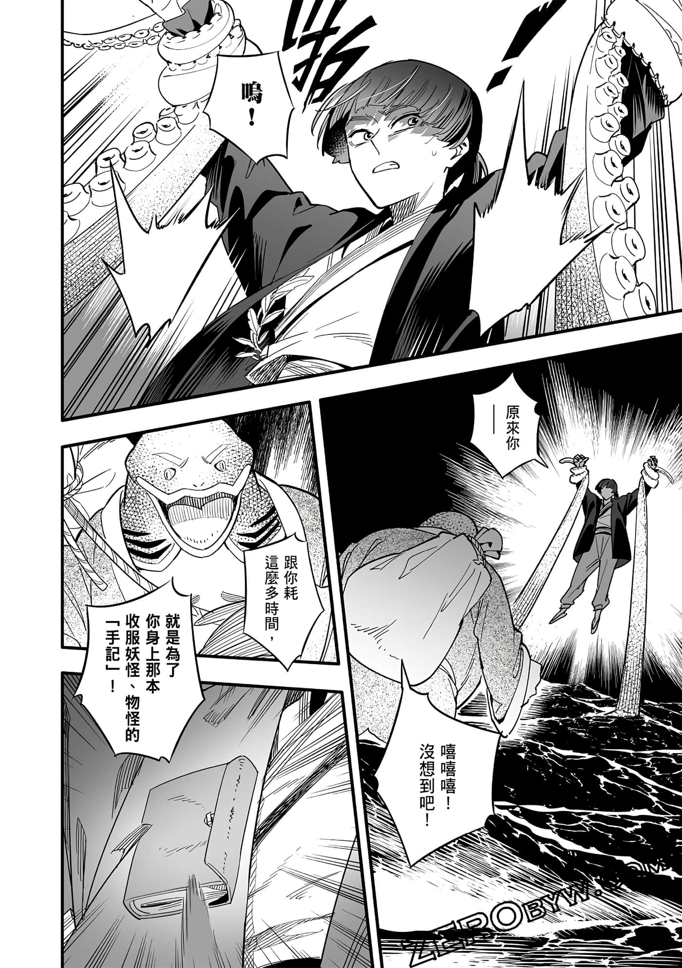 Page 163