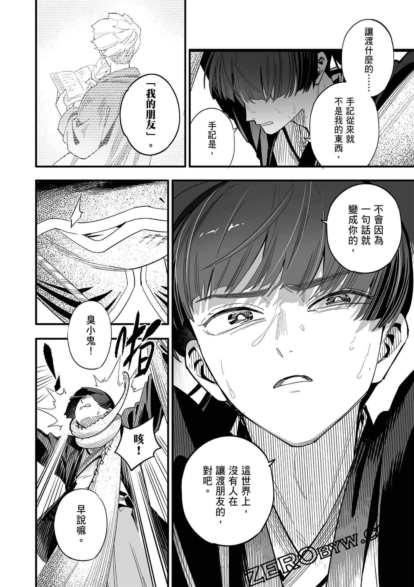 Page 165