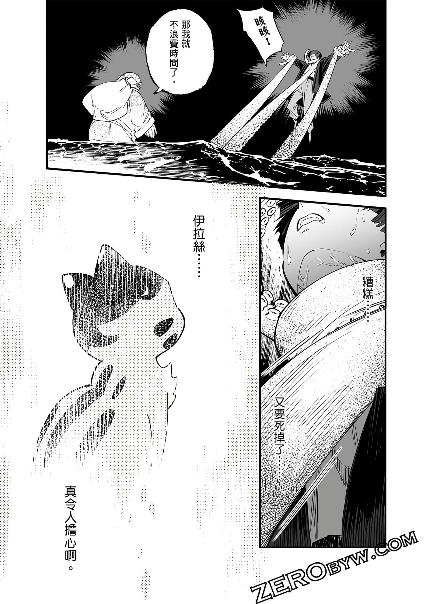 Page 166