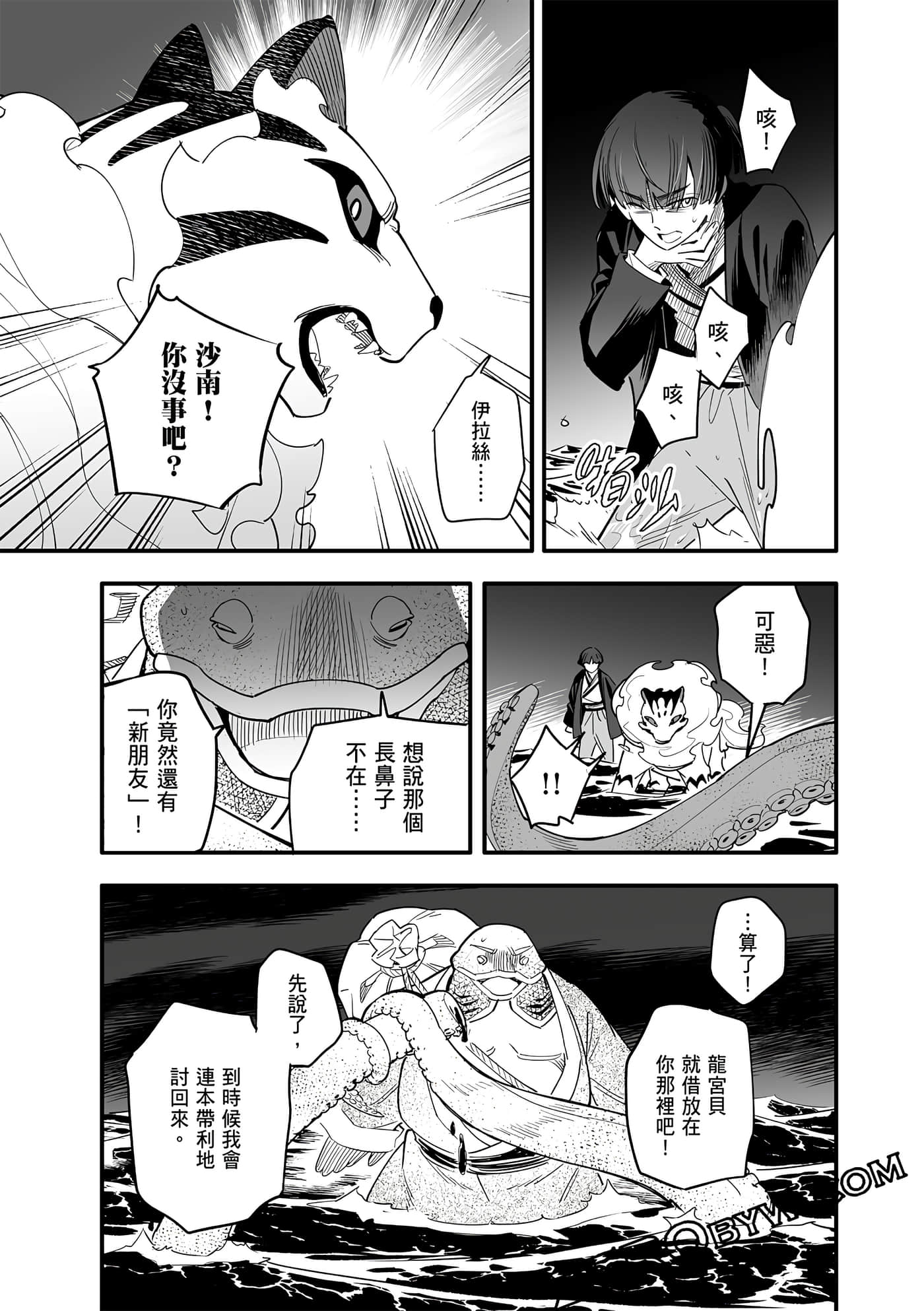 Page 168