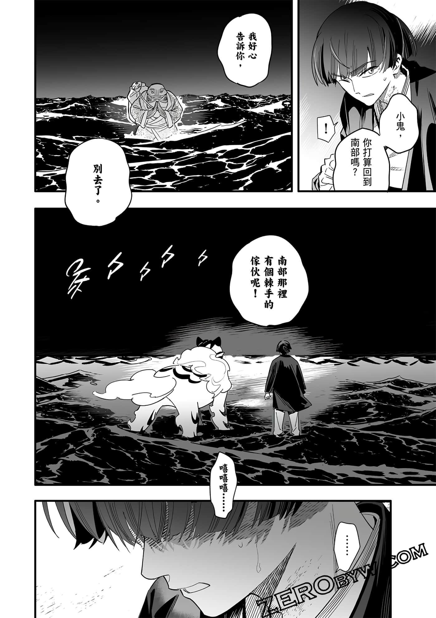 Page 169