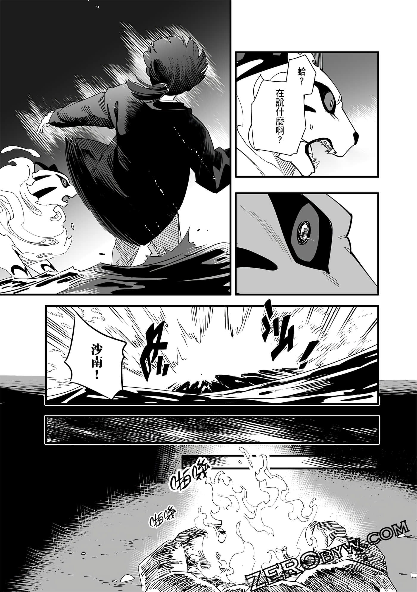 Page 170