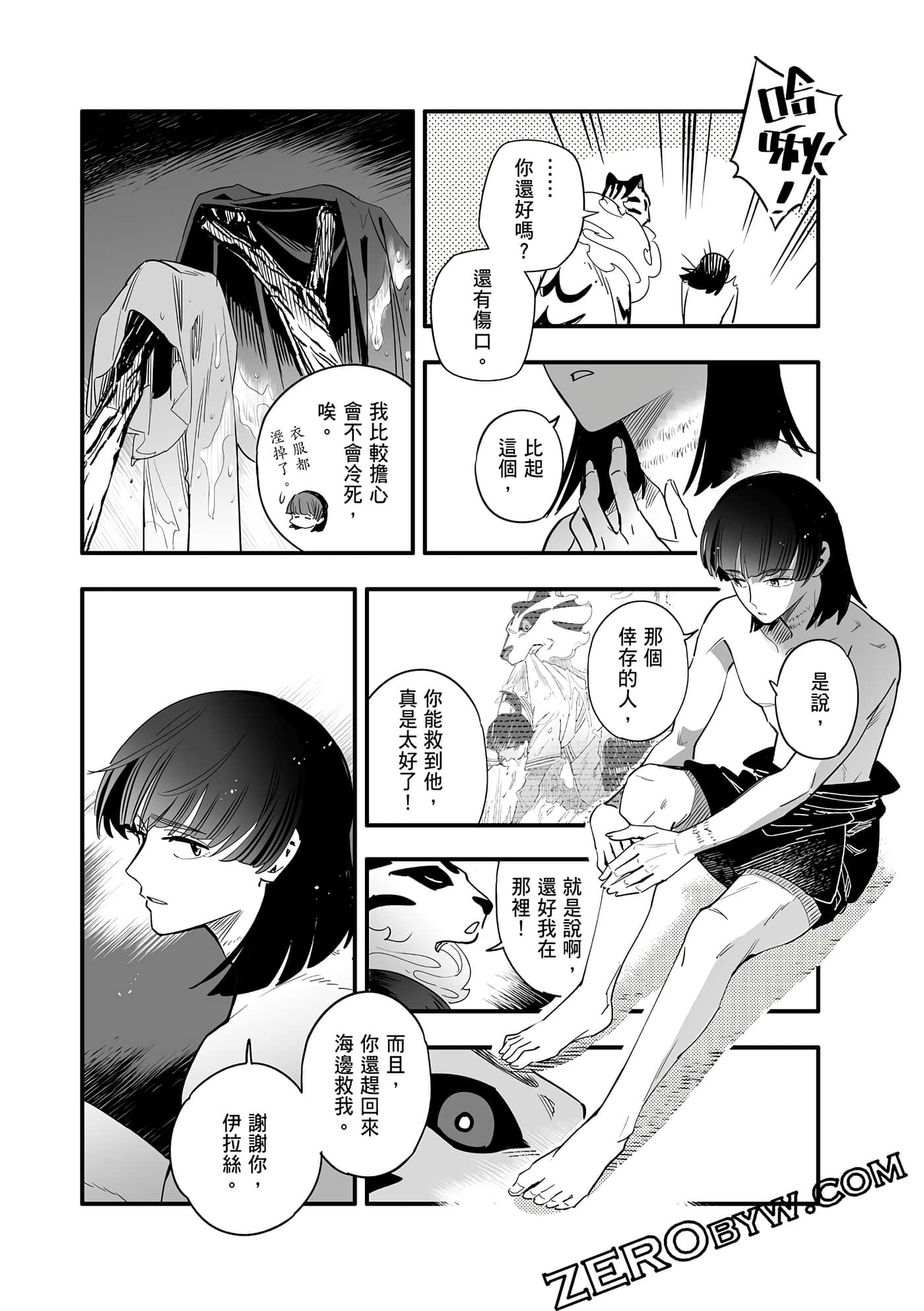 Page 171