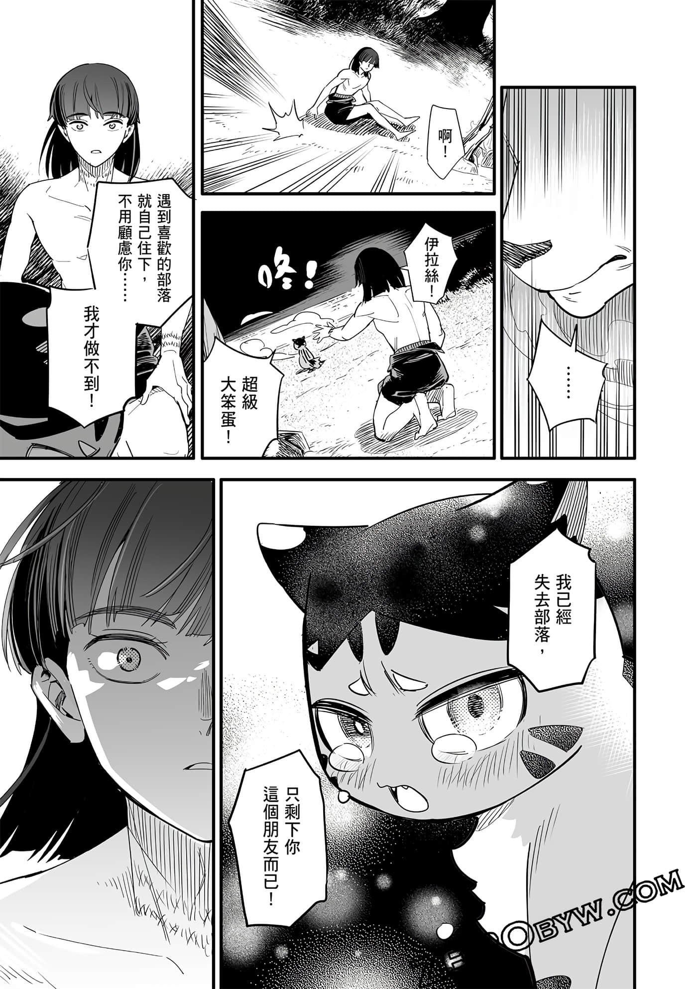 Page 172