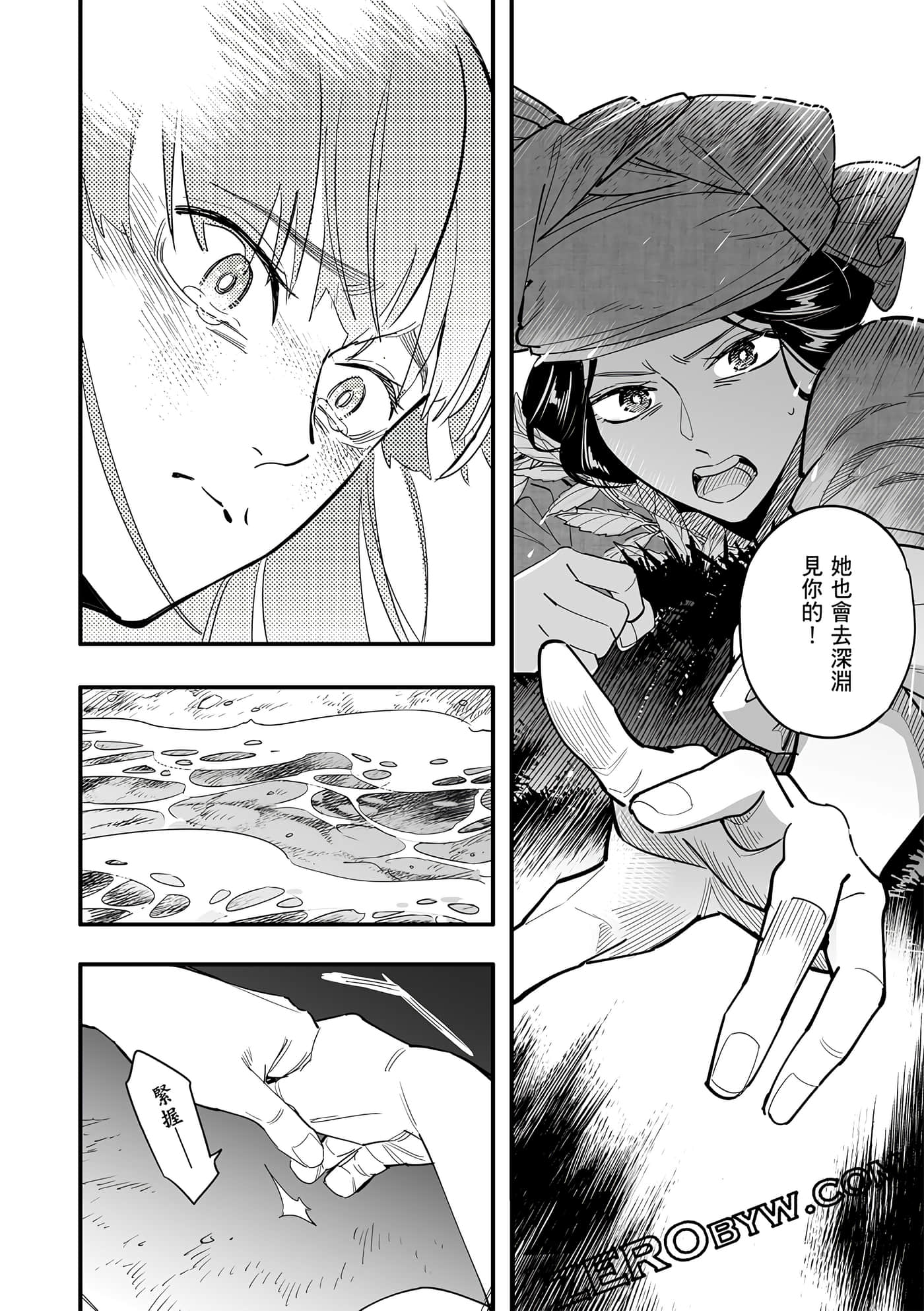 Page 179