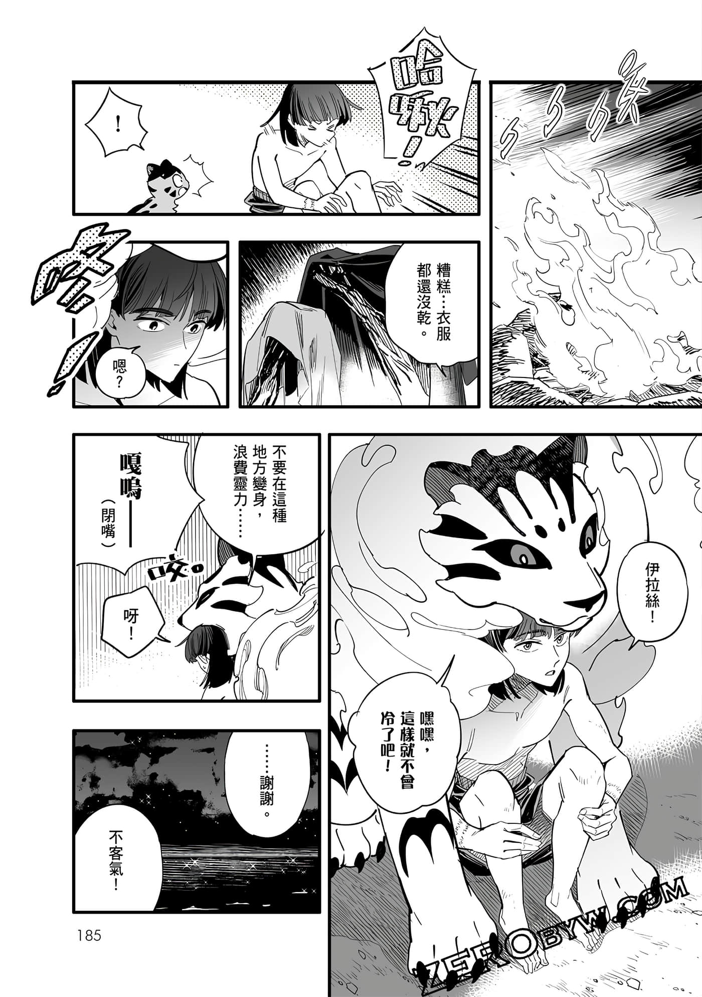 Page 182