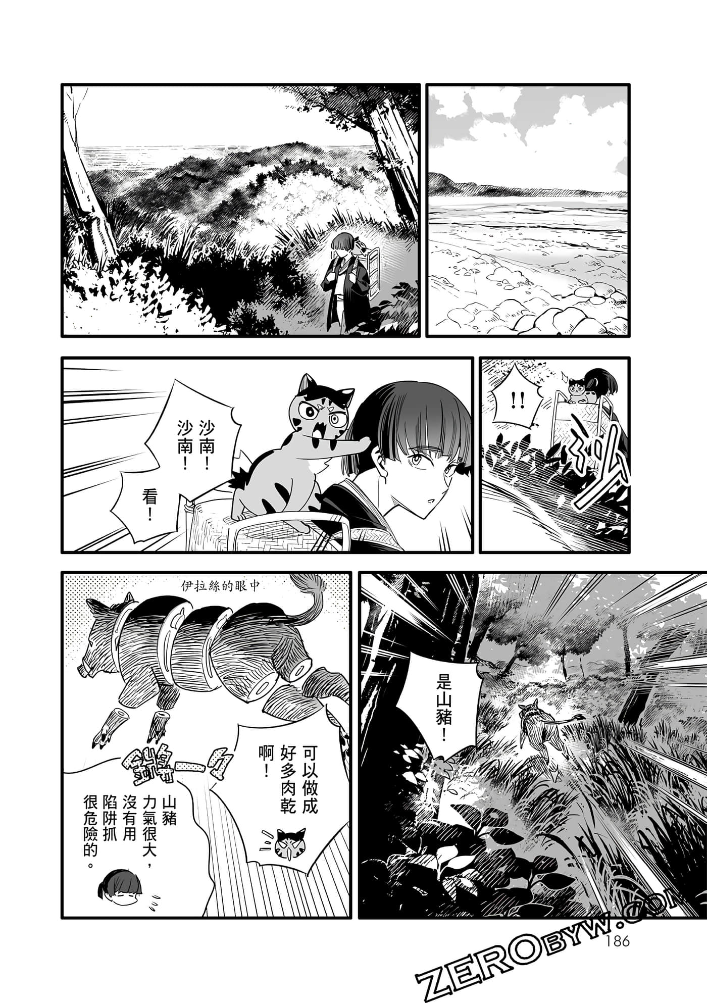 Page 183